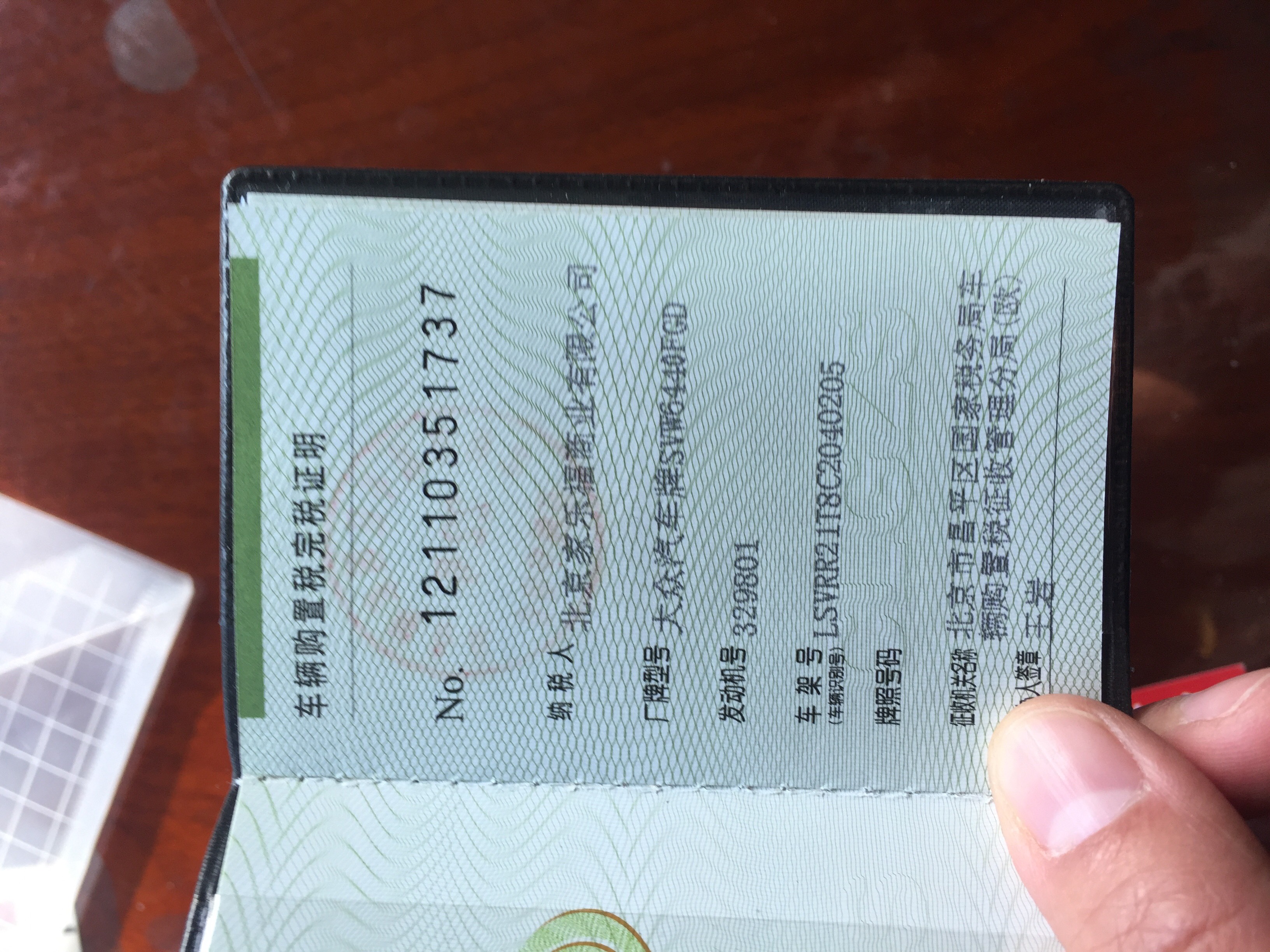 附加照片