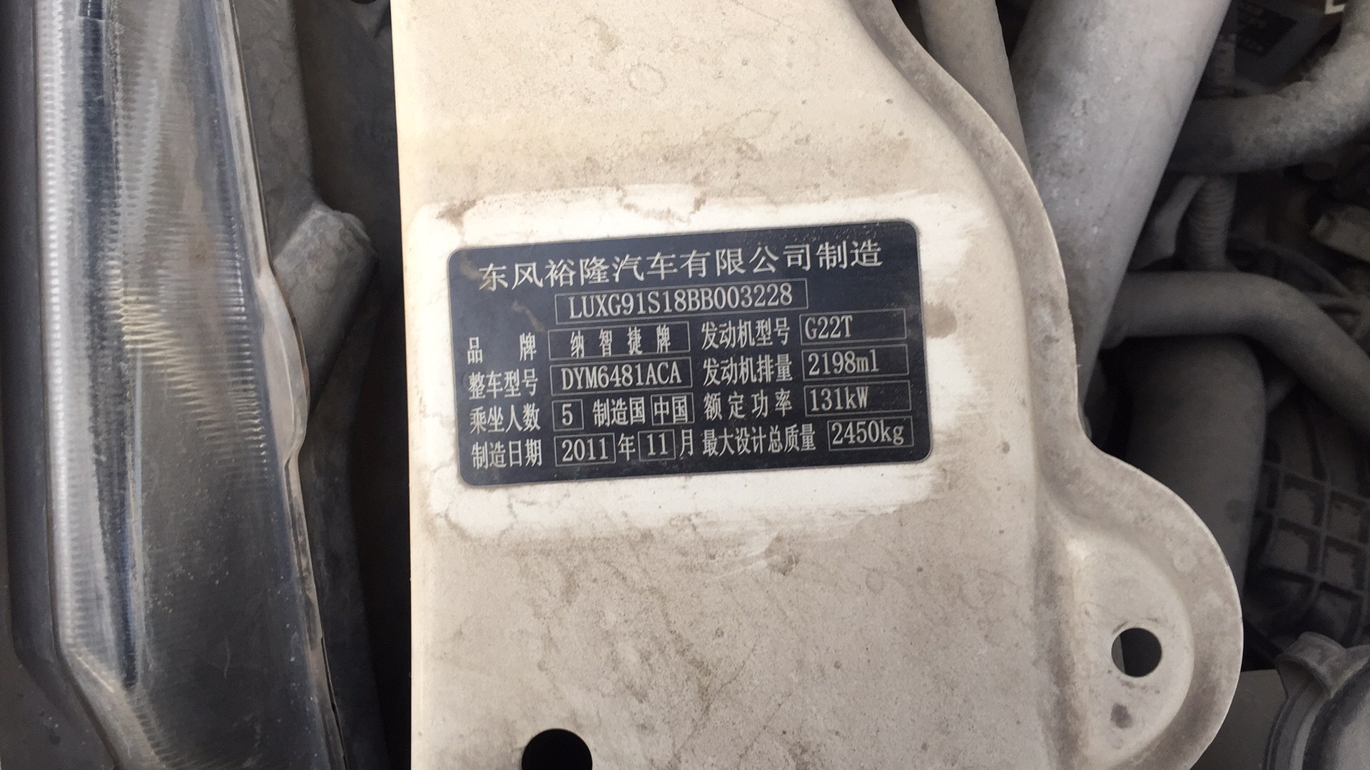铭牌