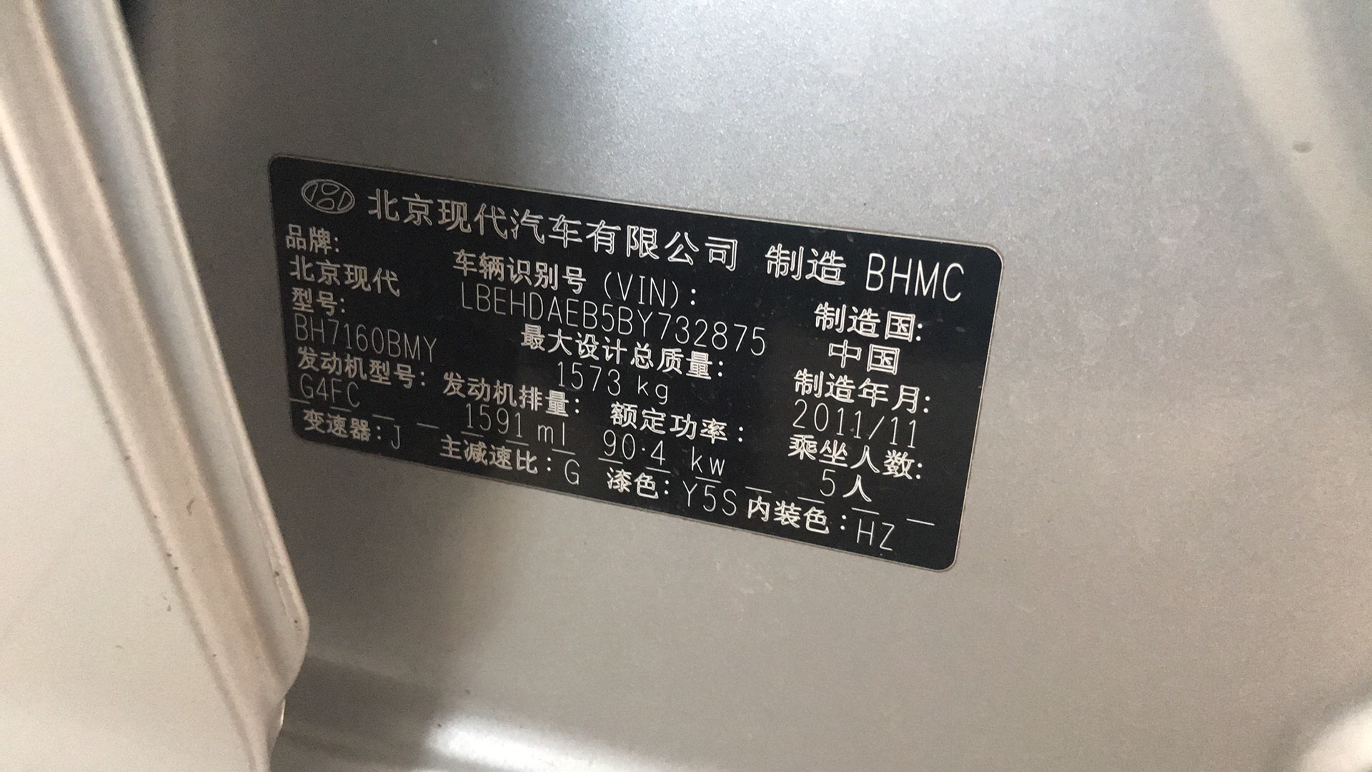 铭牌