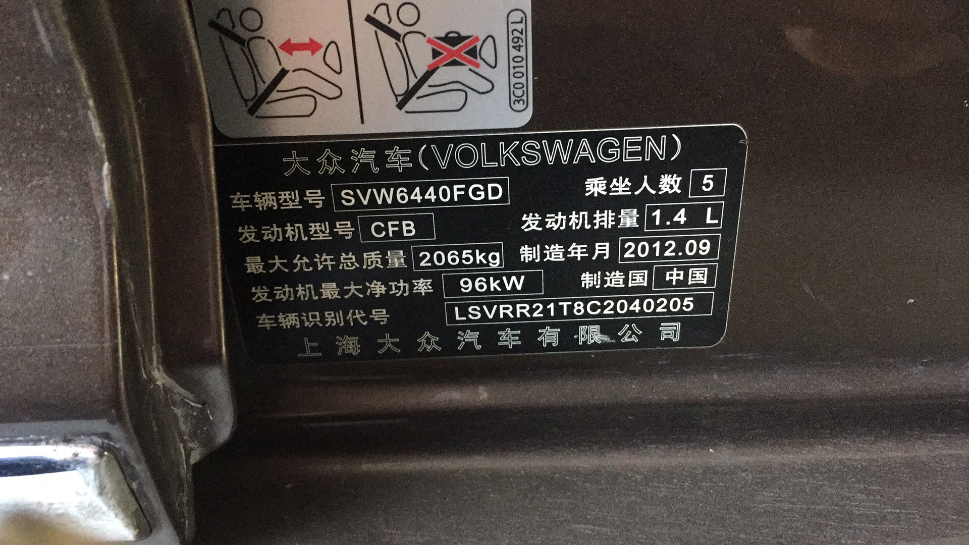 铭牌