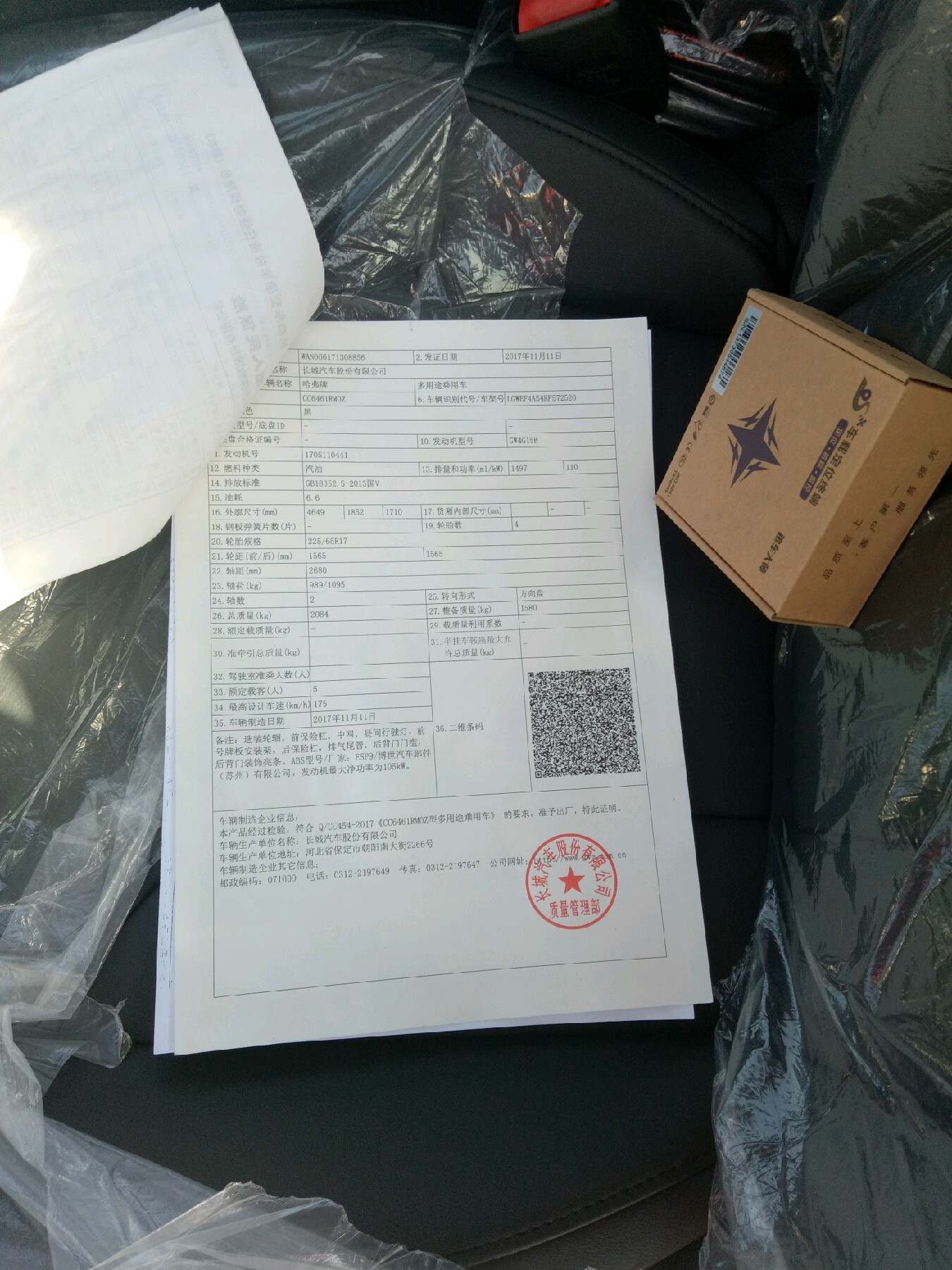 附加照片