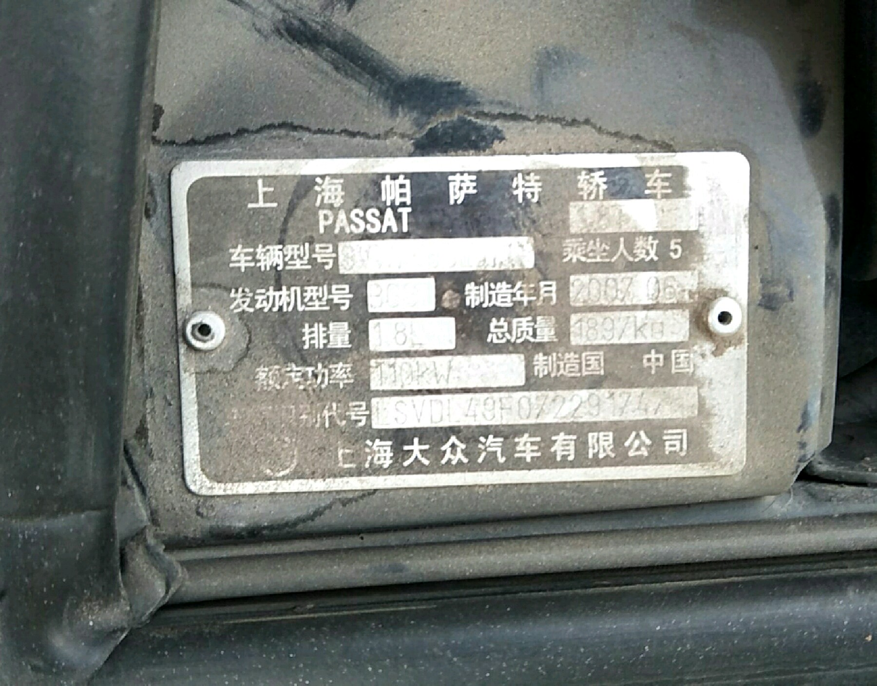 铭牌