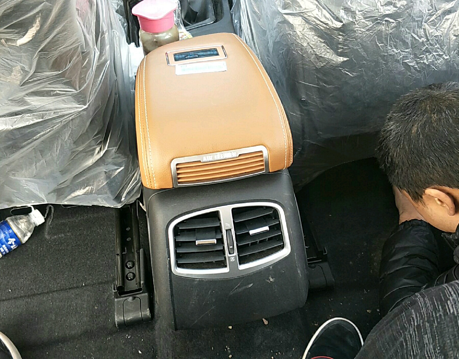 中央扶手