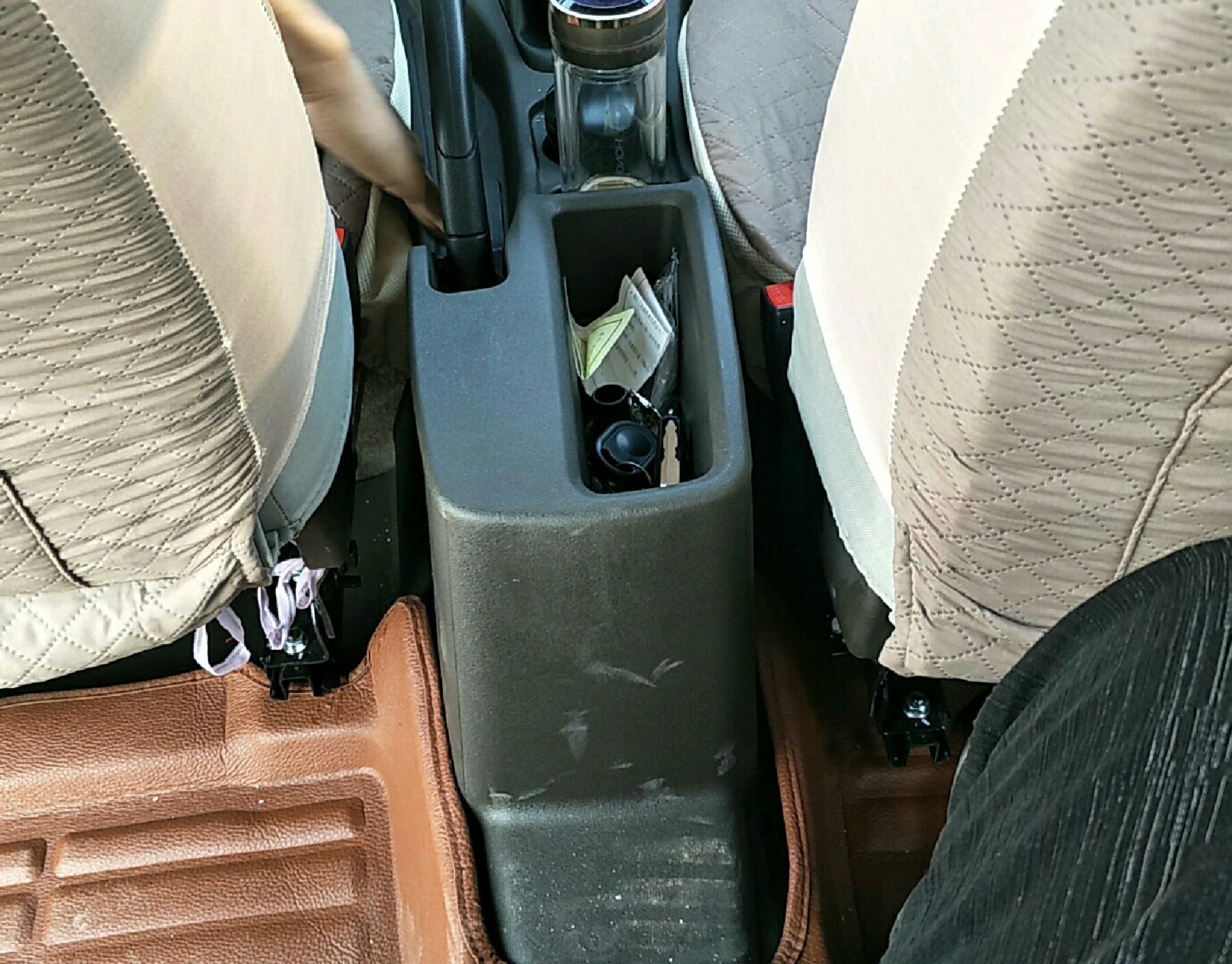 中央扶手