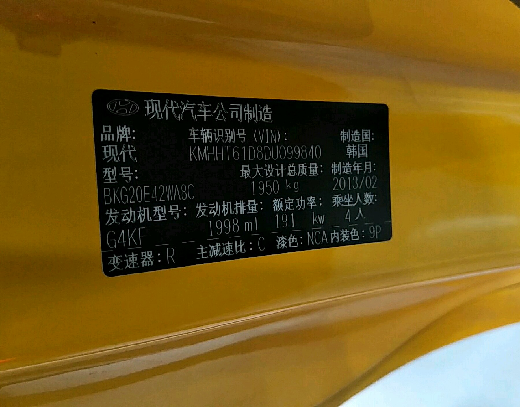 铭牌