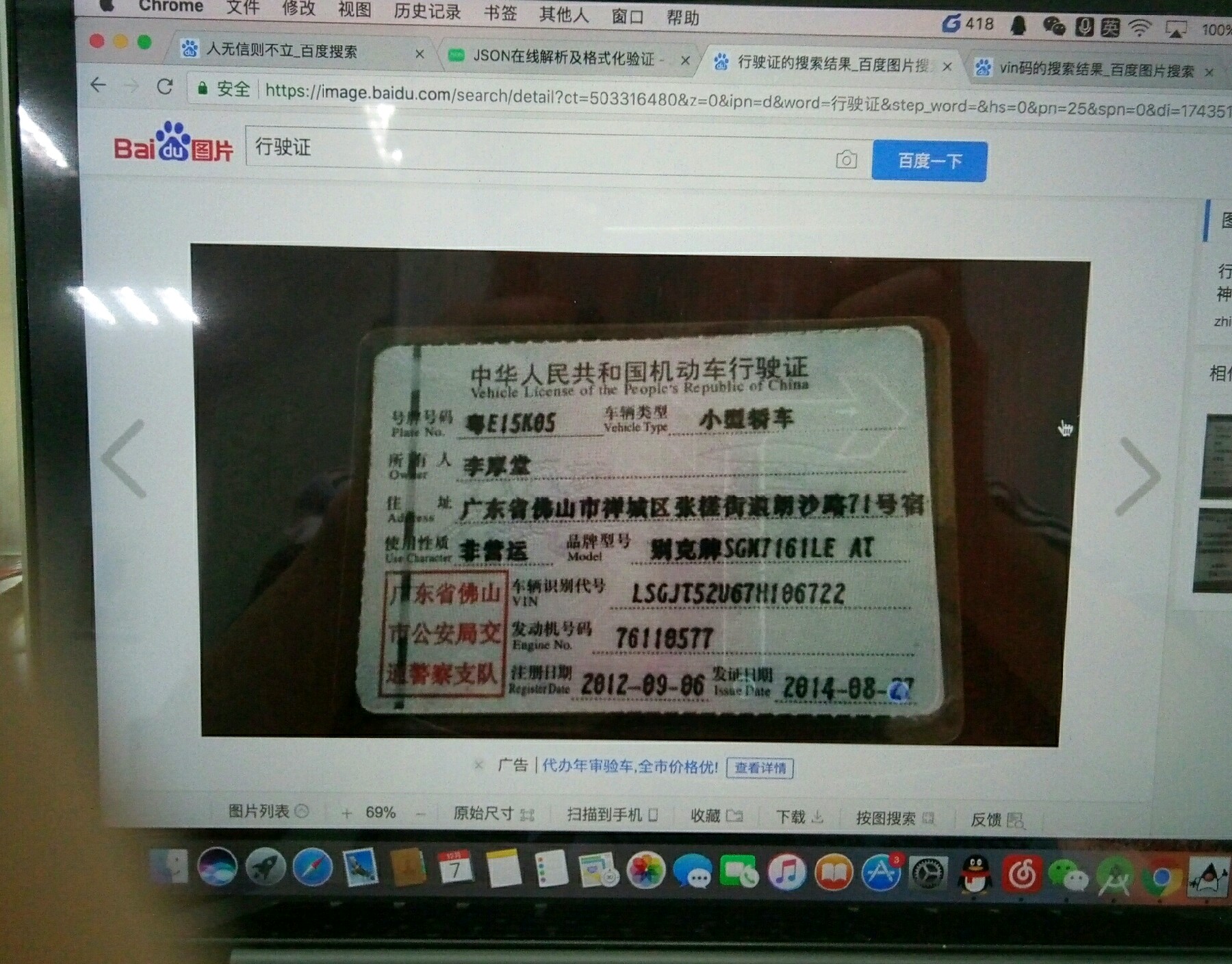 左前45度照片