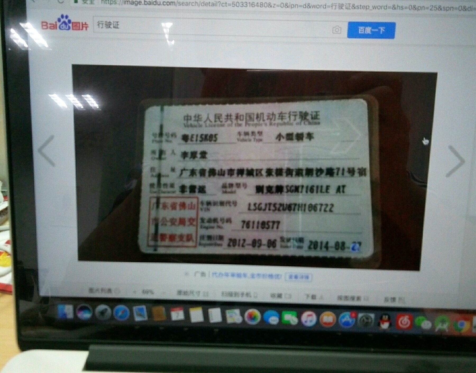 启动后仪表照片