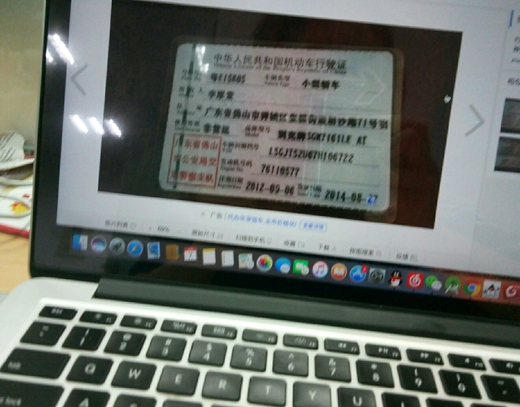 左前门铰链螺丝