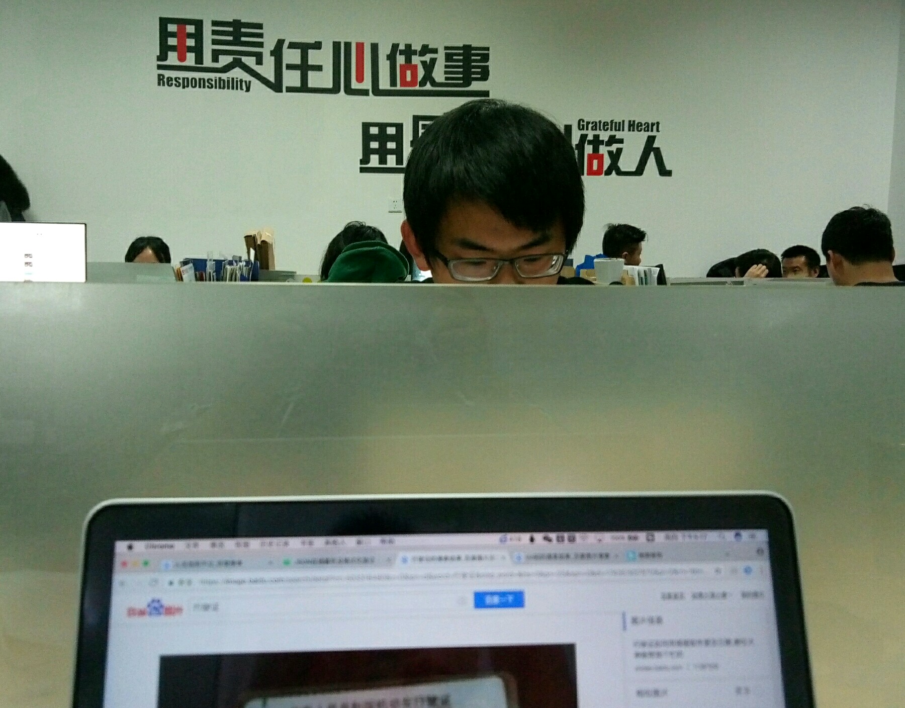 左C柱焊点