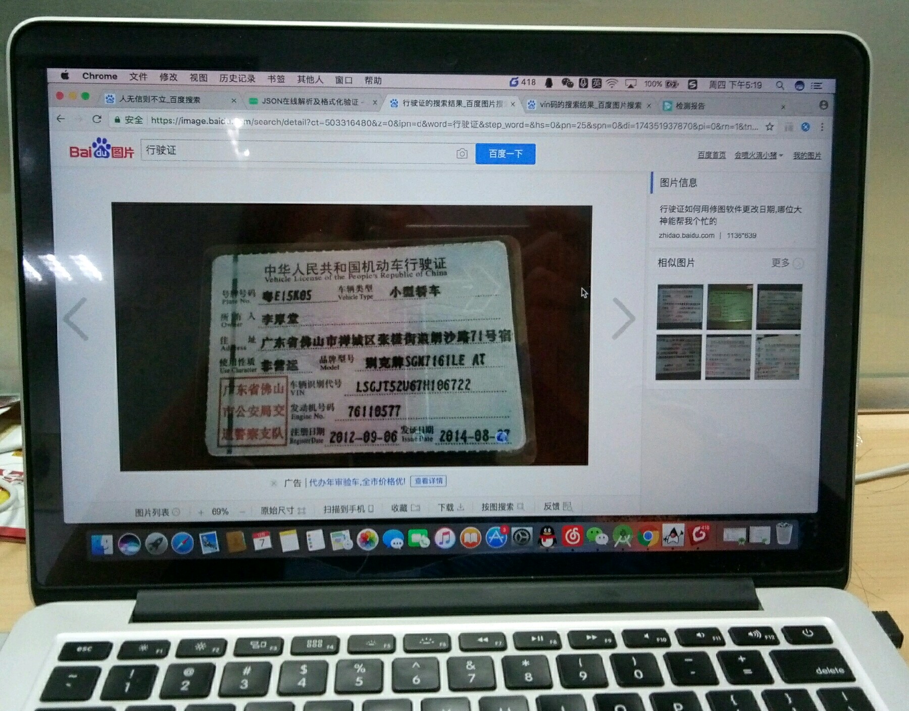 左前纵梁梁头