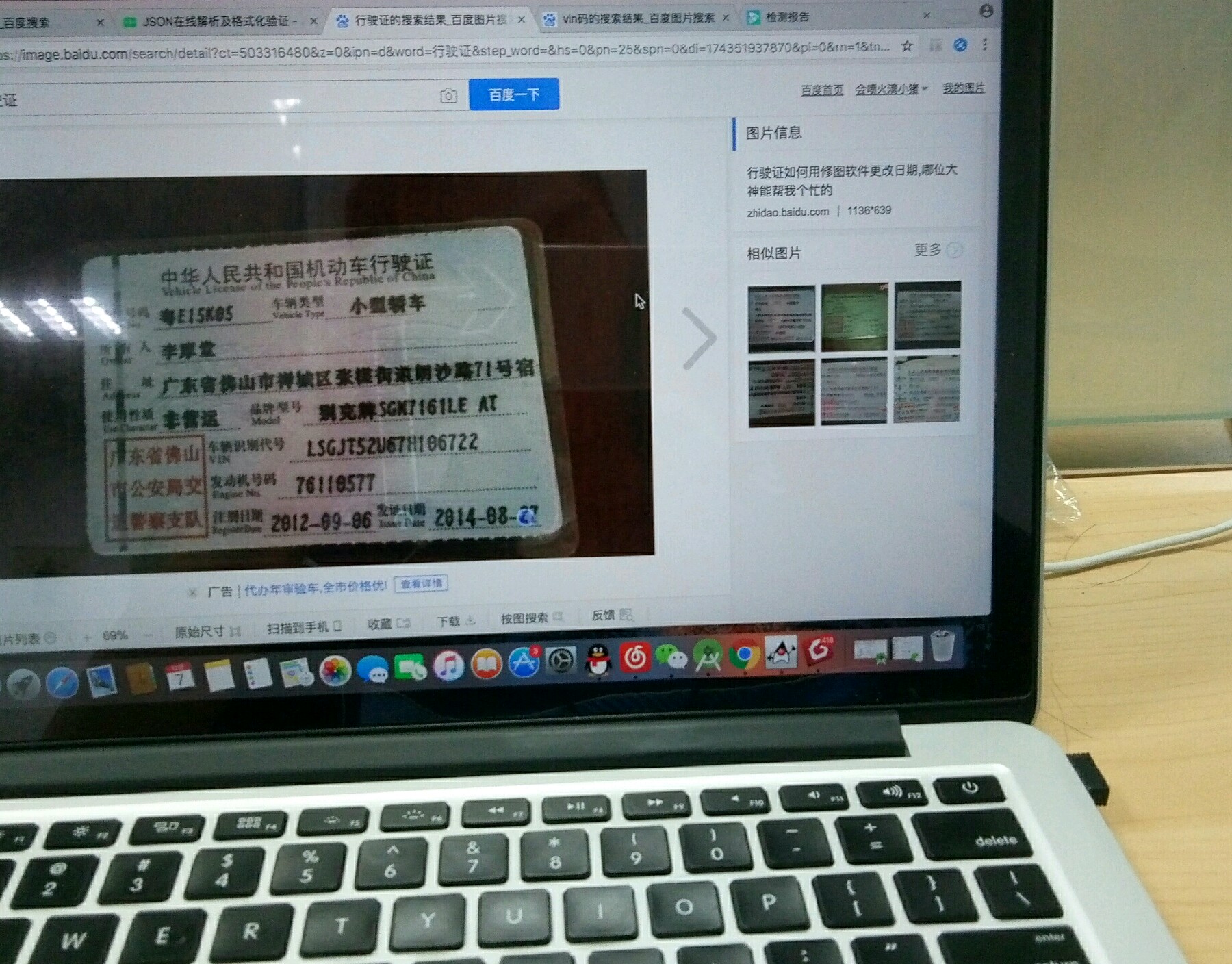 左前叶内
