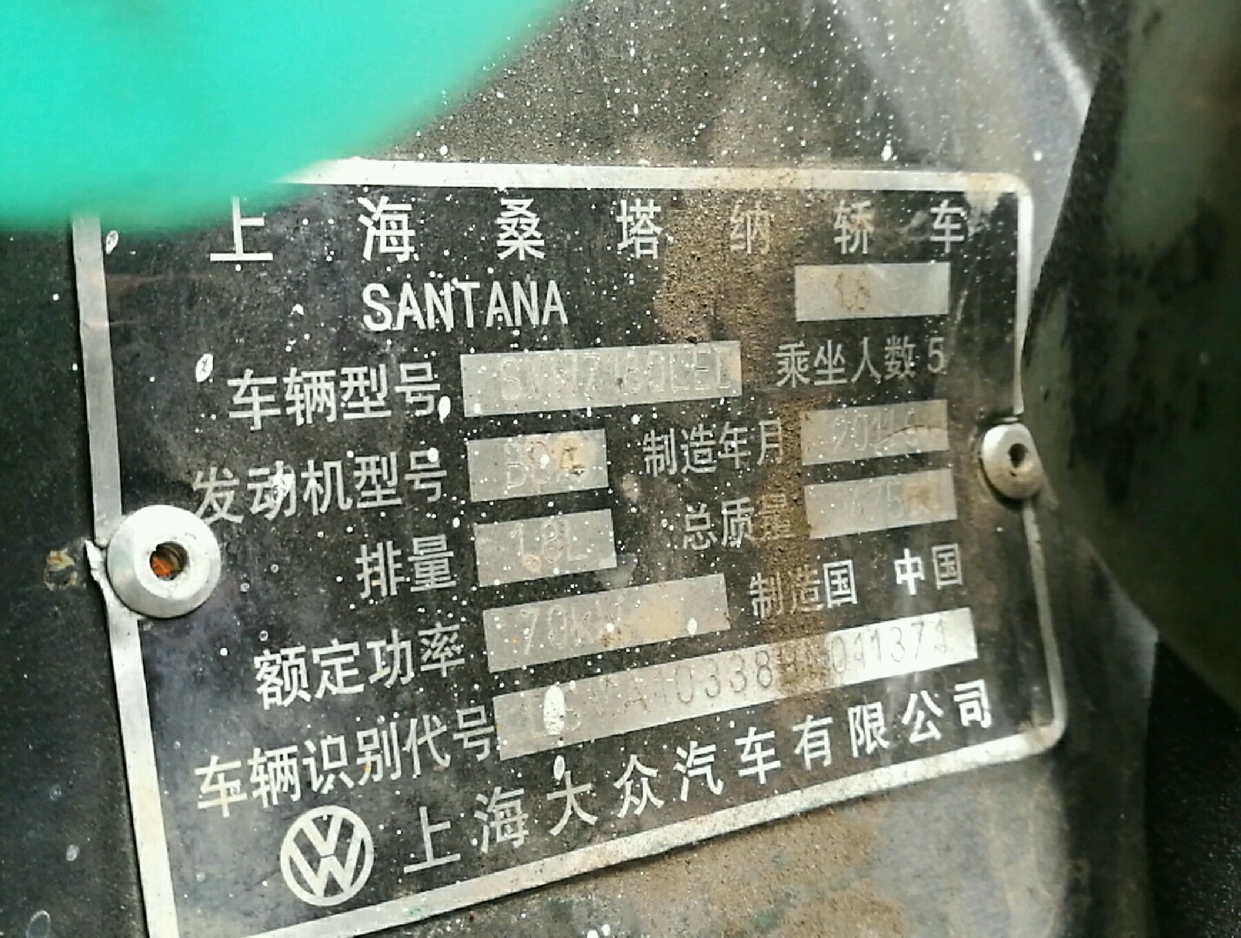 铭牌