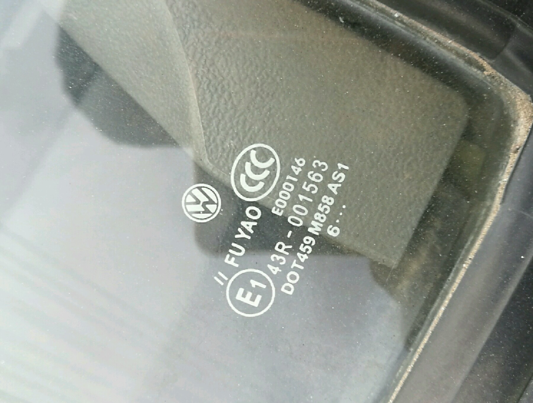 前挡风玻璃日期