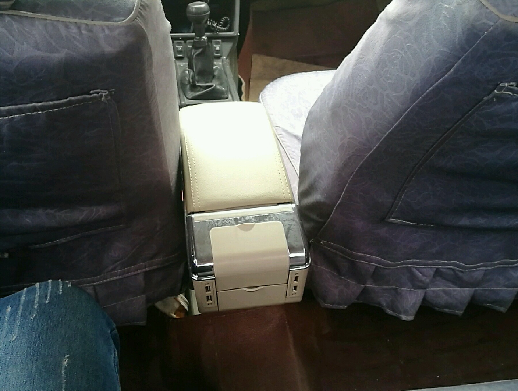 中央扶手