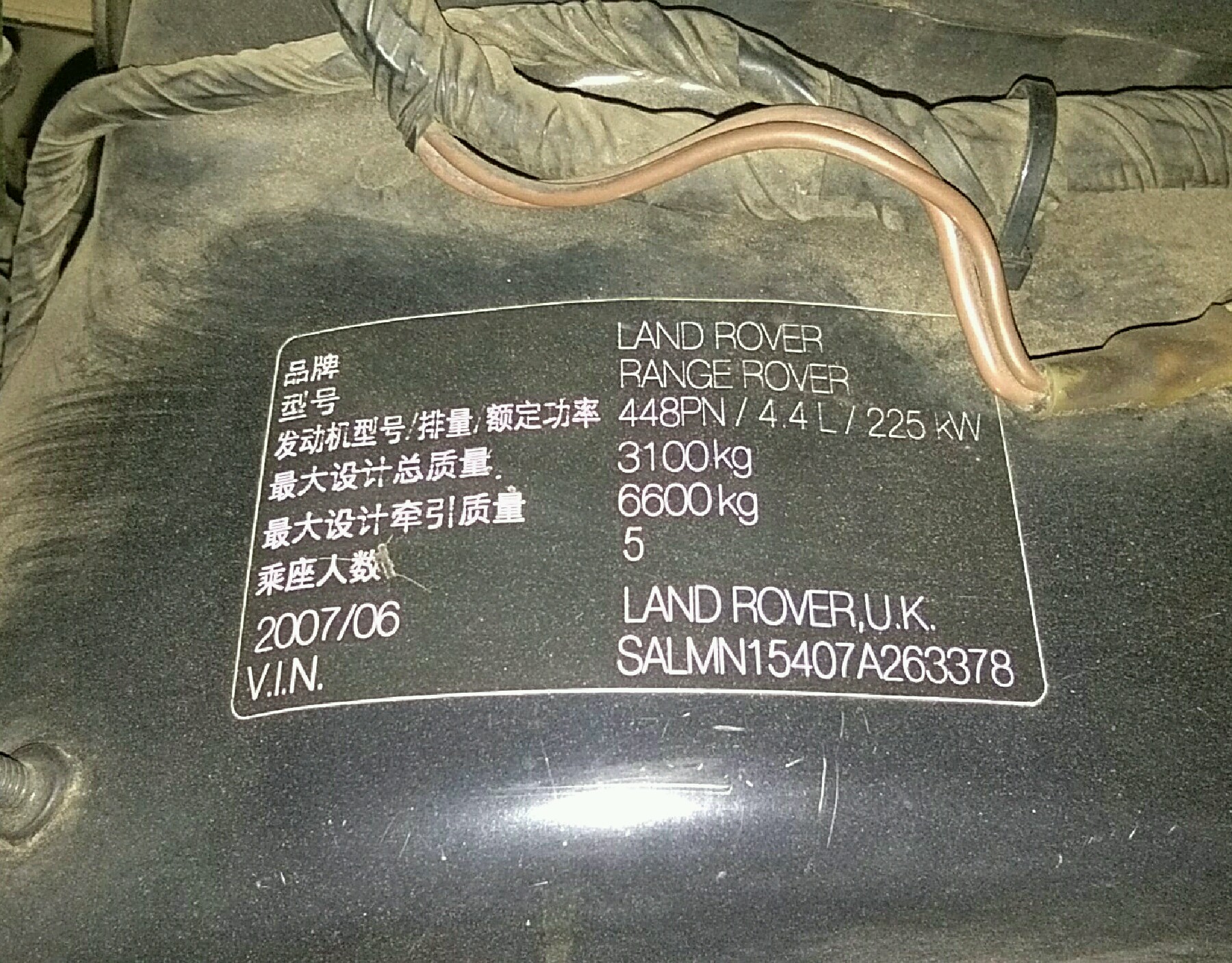 铭牌