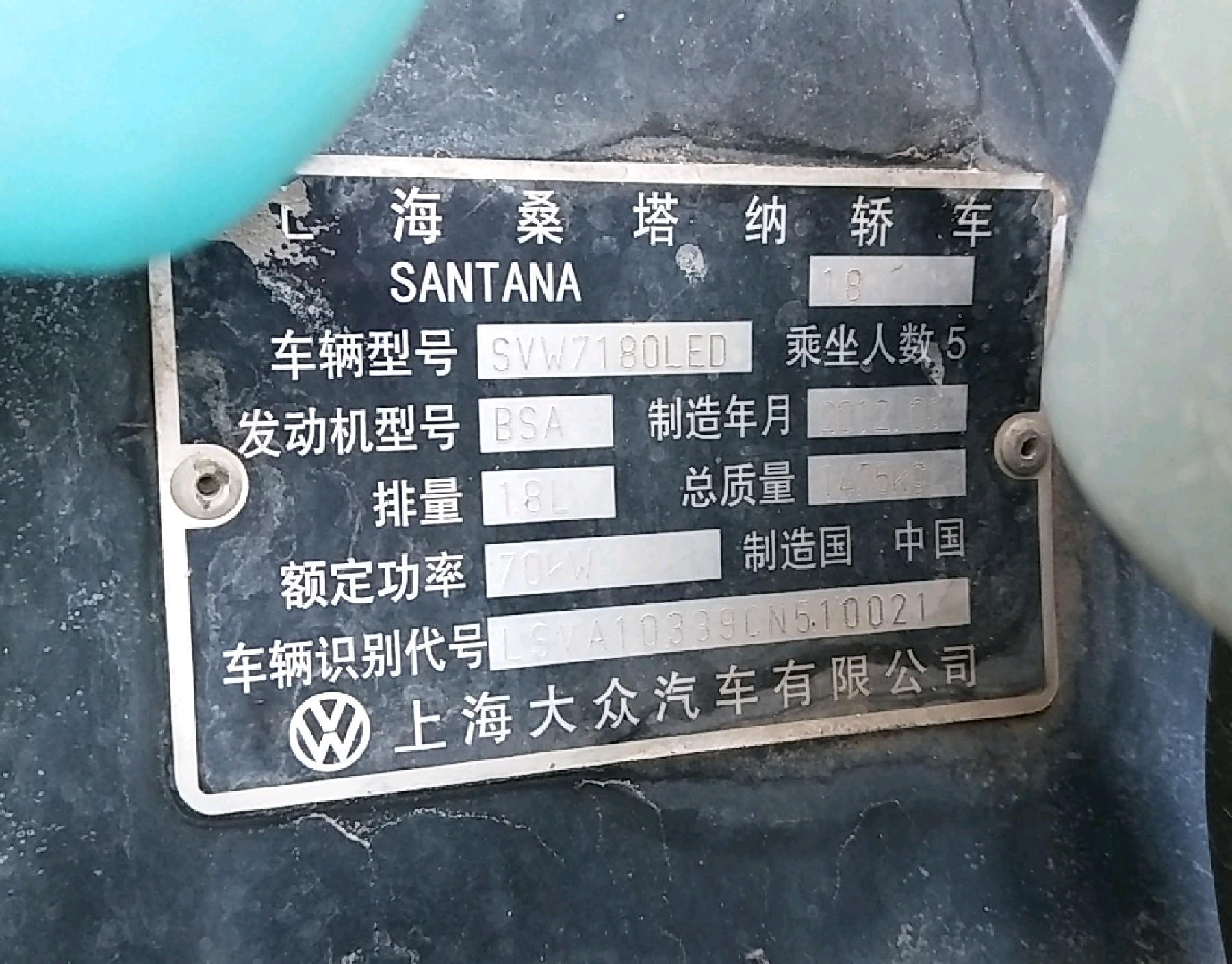 铭牌