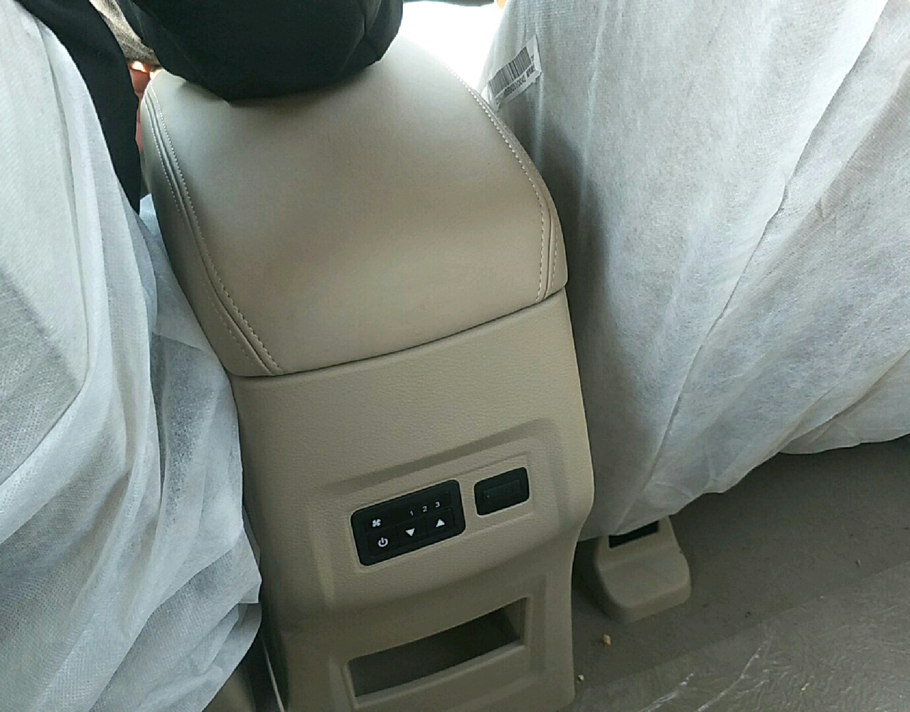 中央扶手