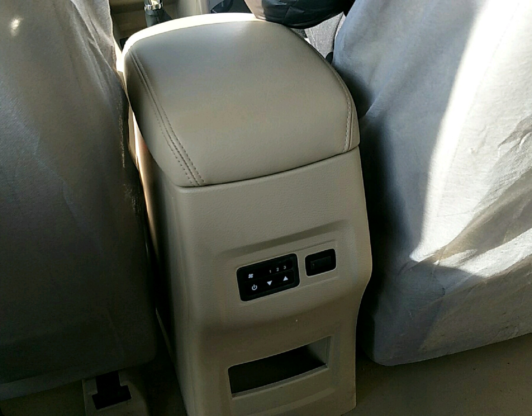 中央扶手