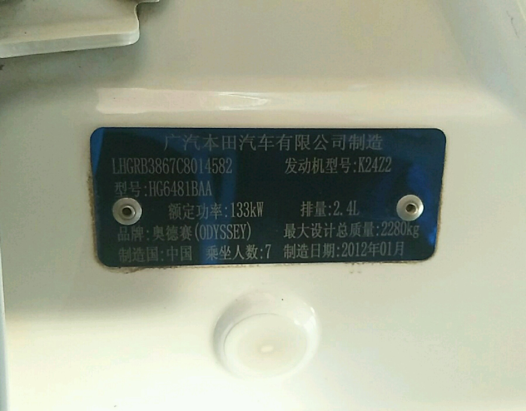 铭牌