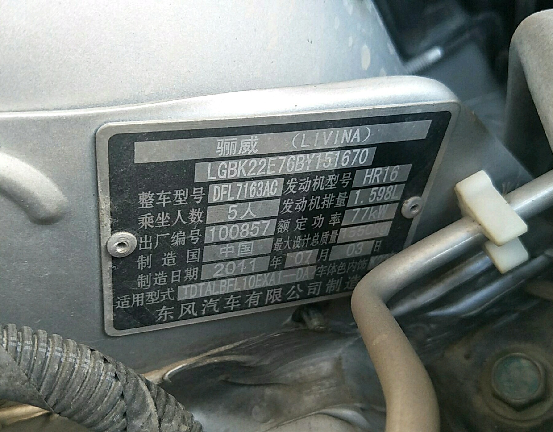 铭牌