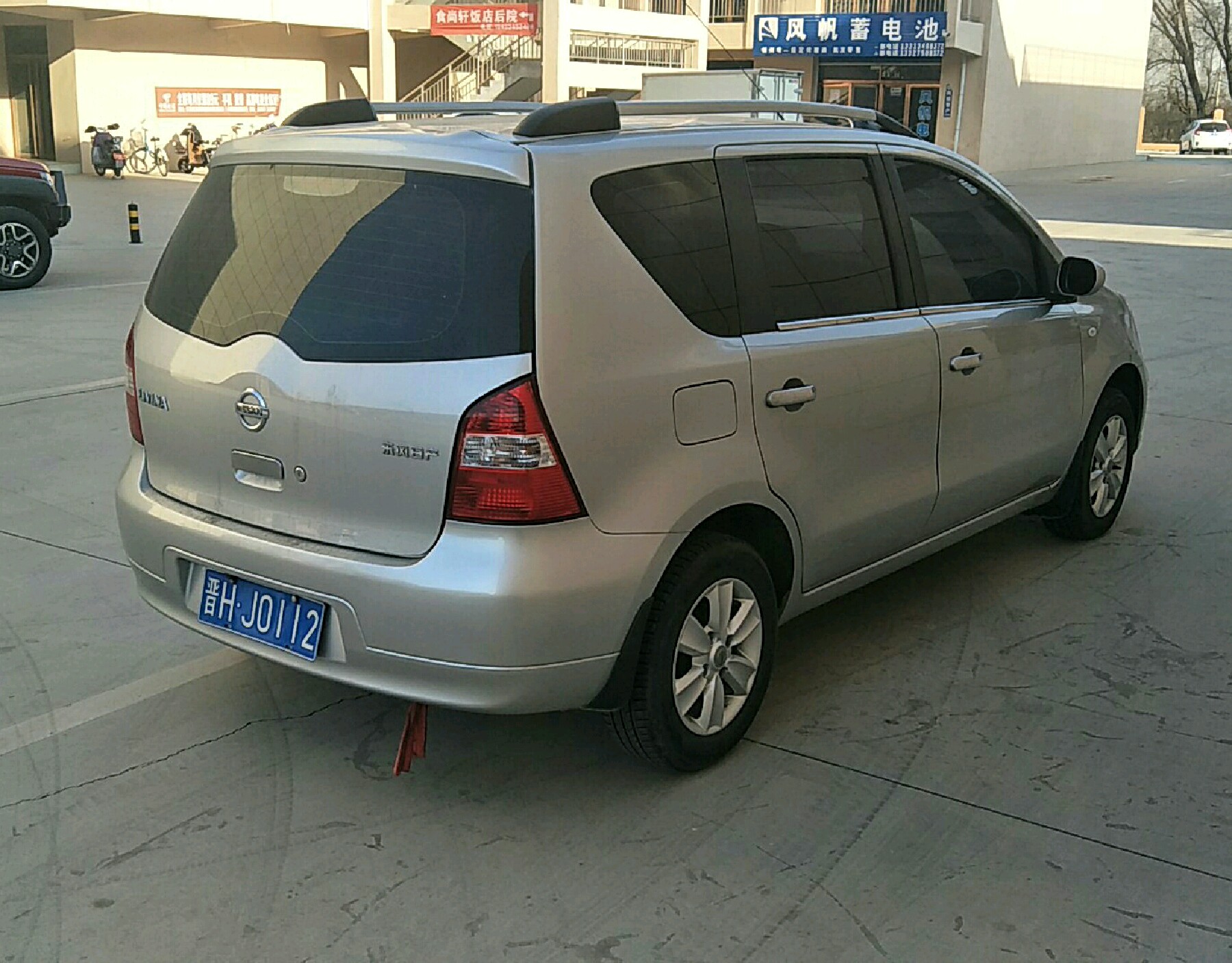 右后45度