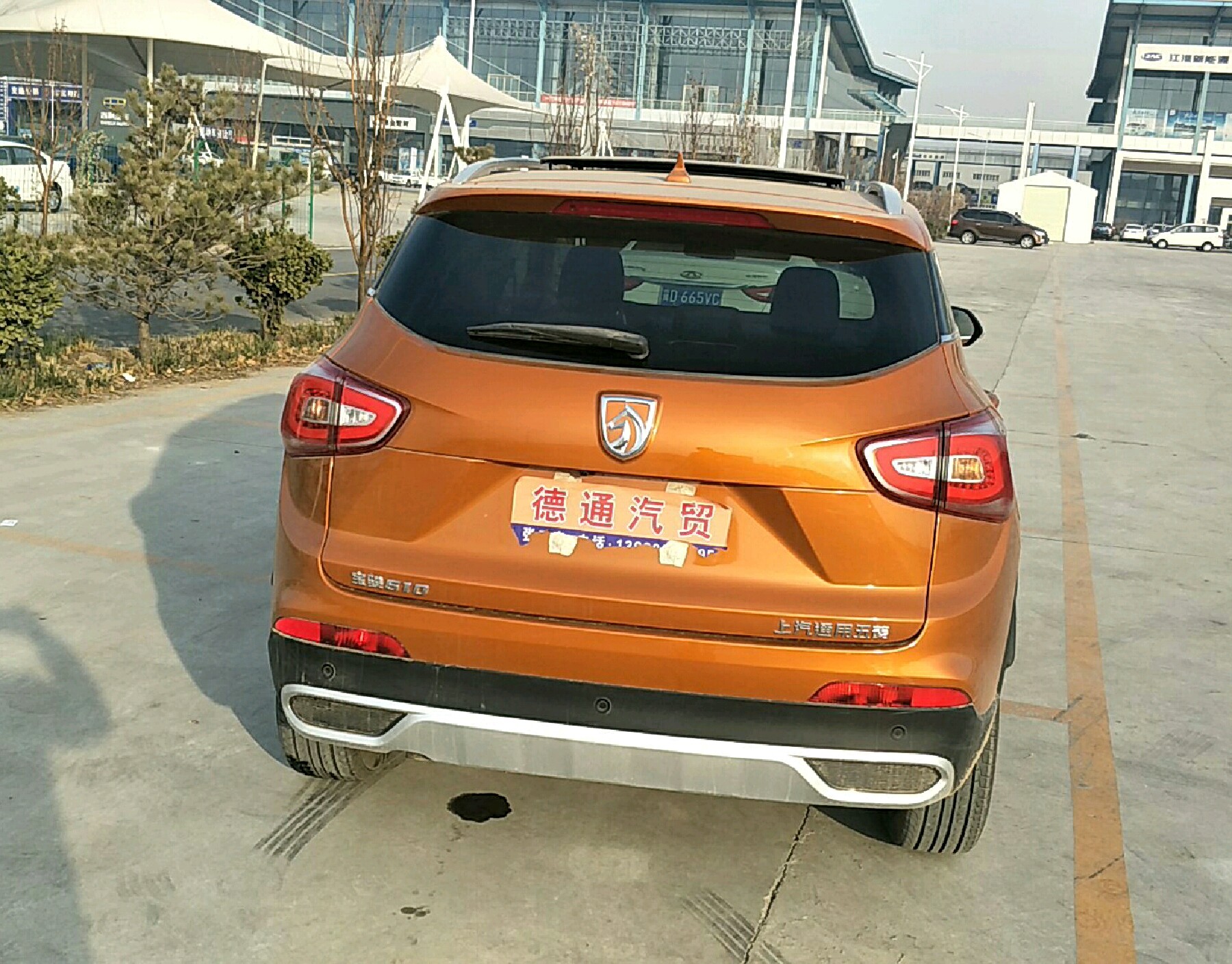 右后45度