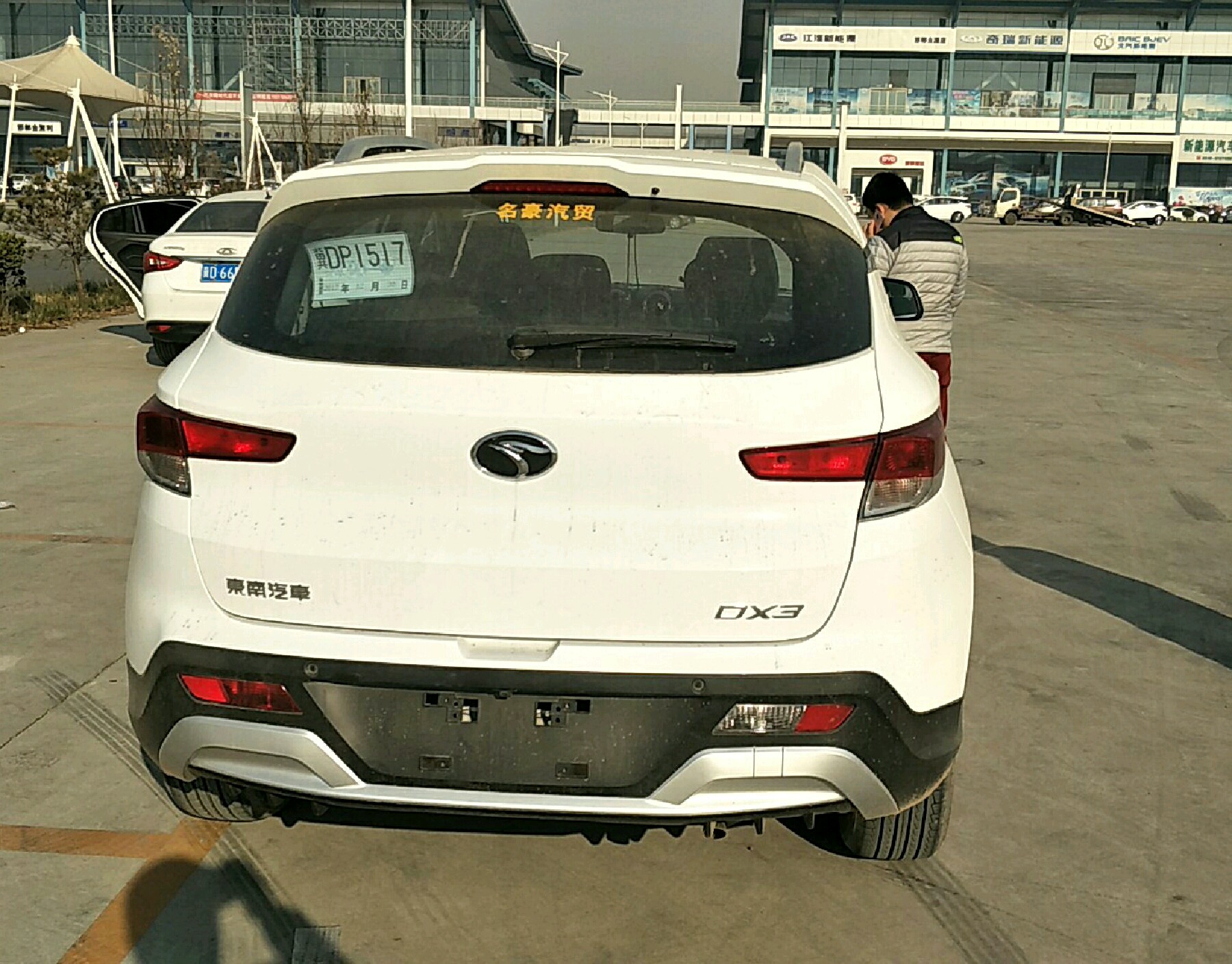 右后45度