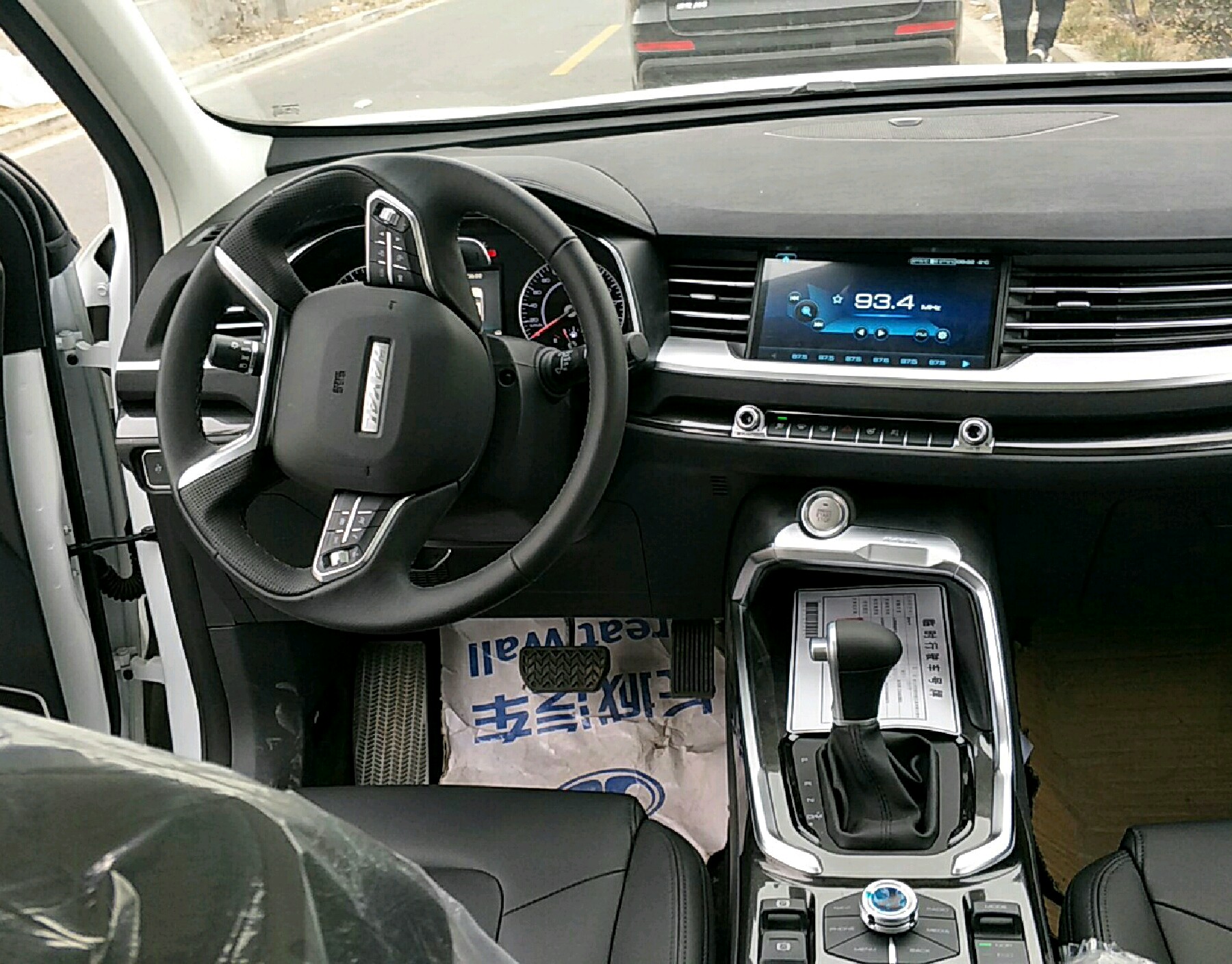 中控台