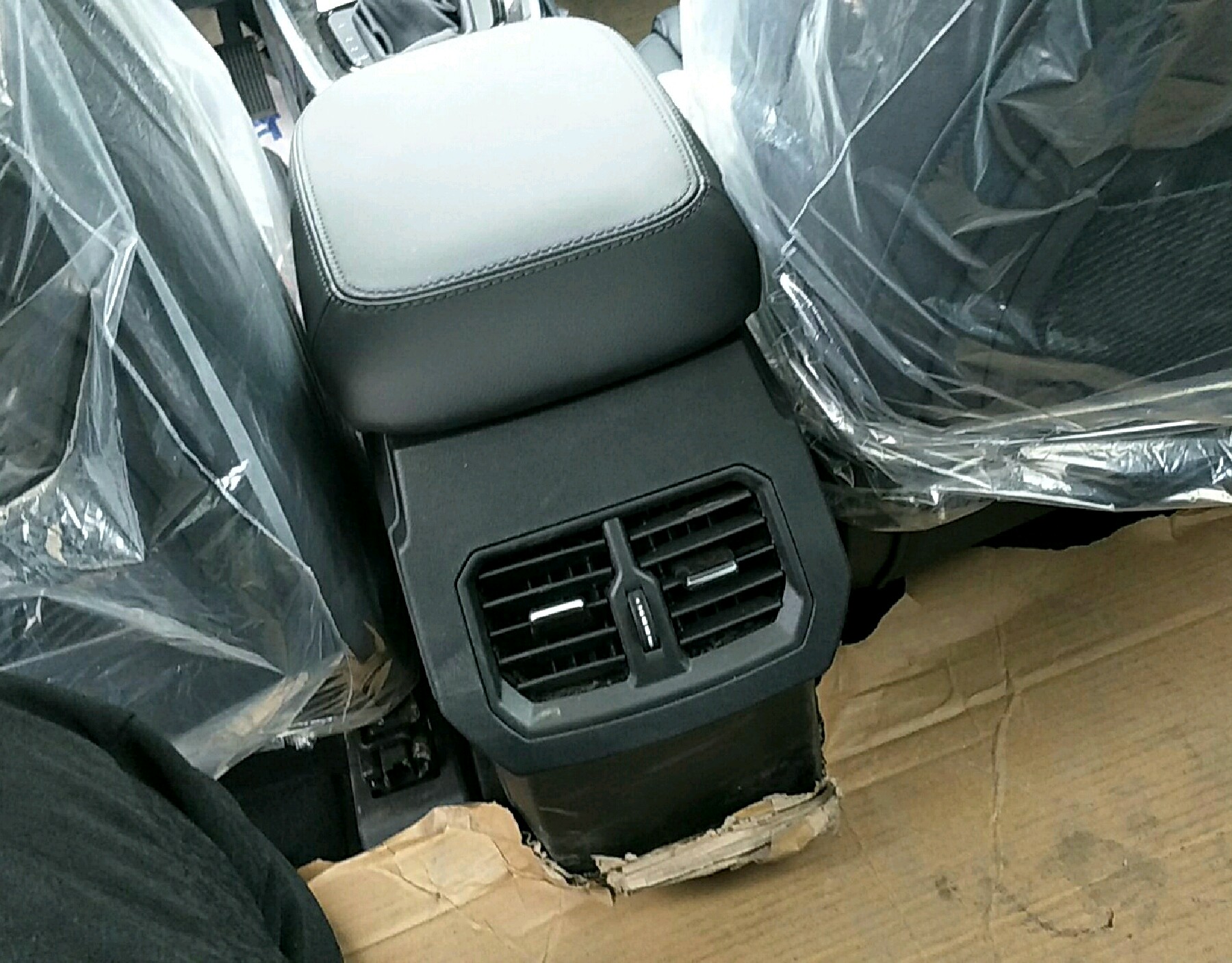 中央扶手