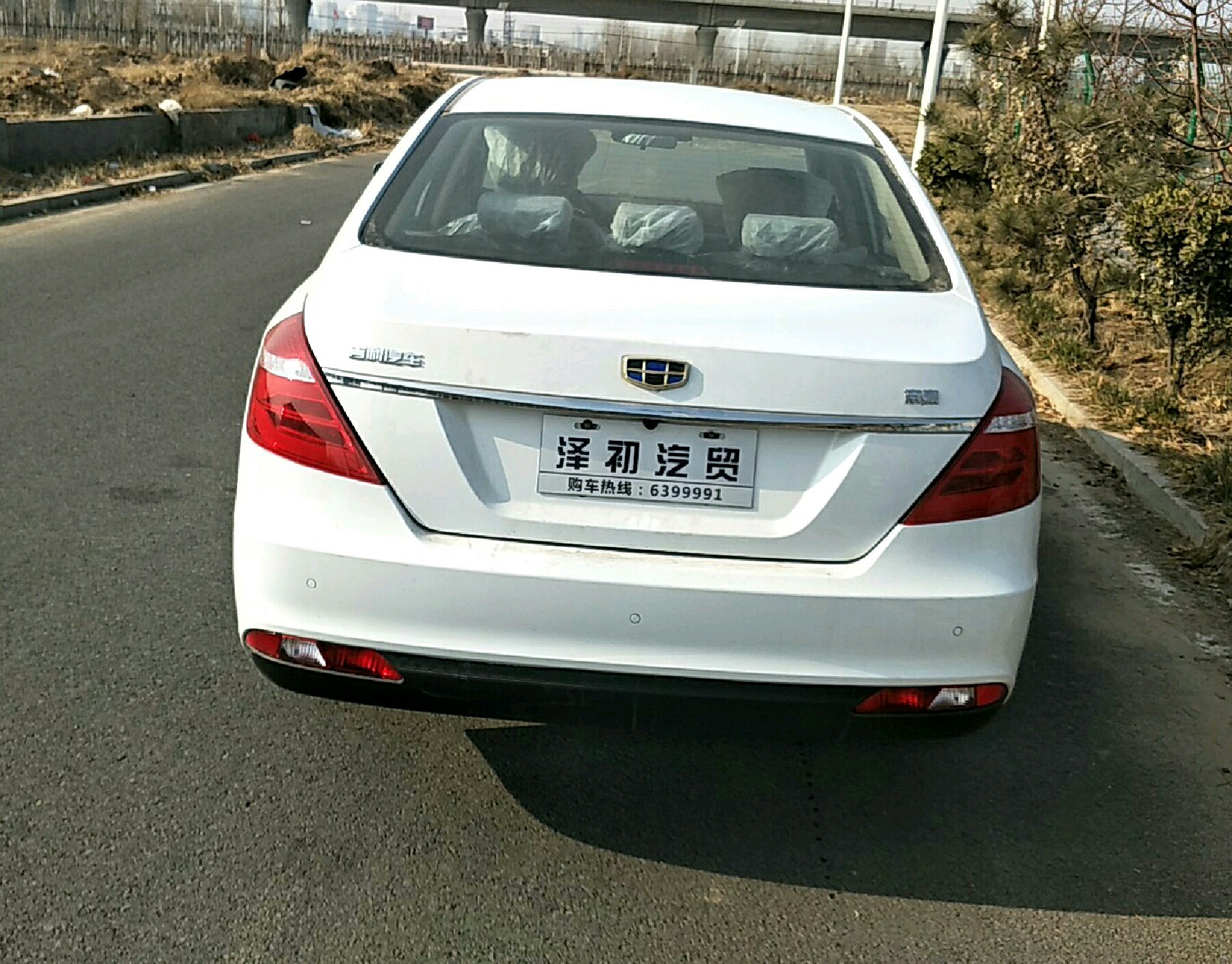 右后45度