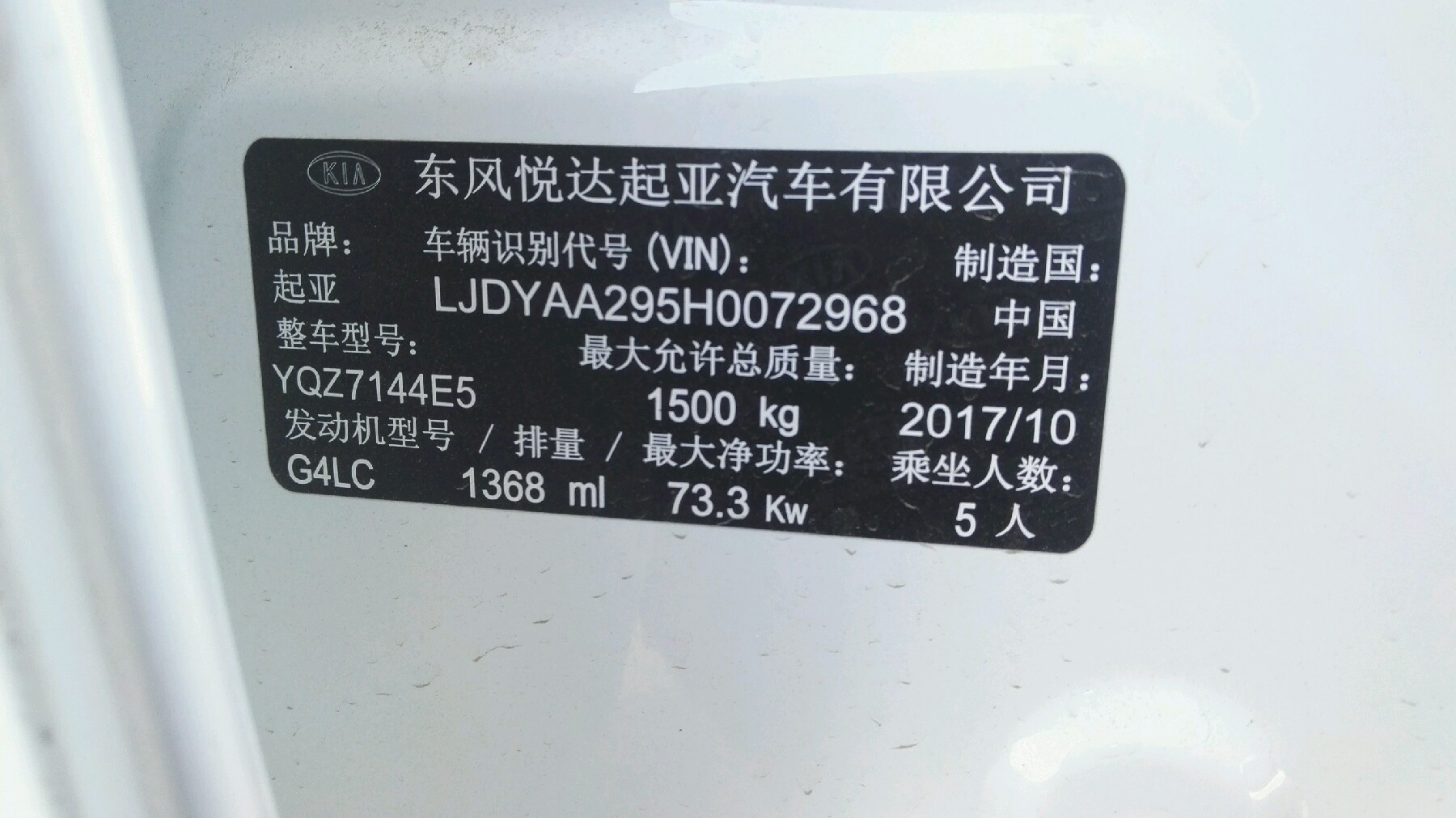 附加照片