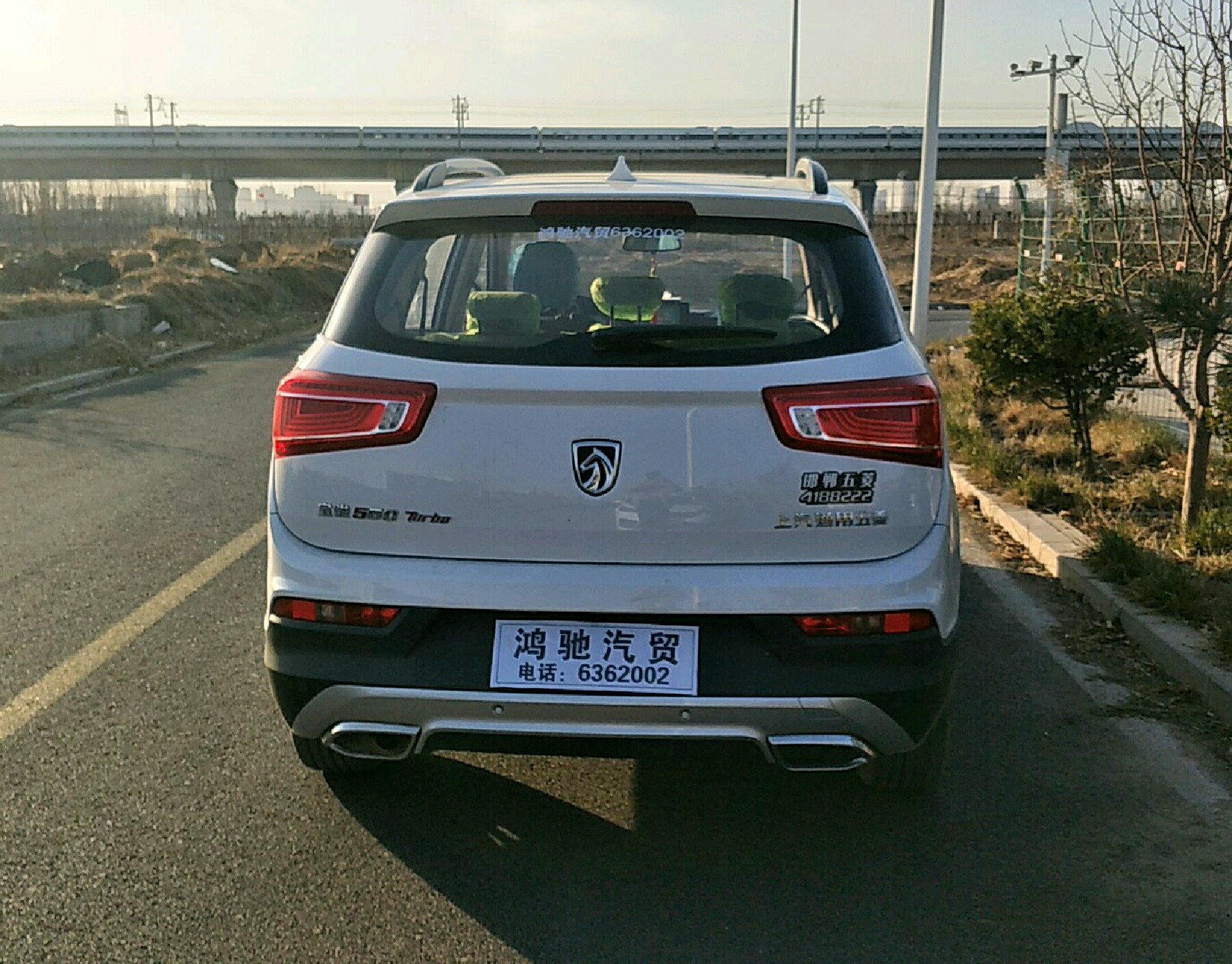 右后45度