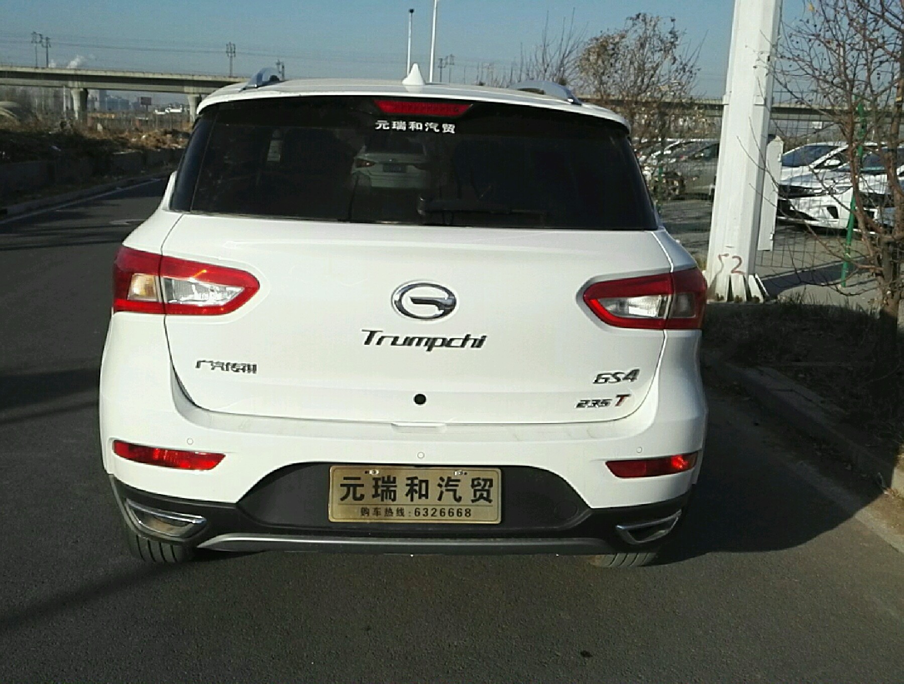 右后45度