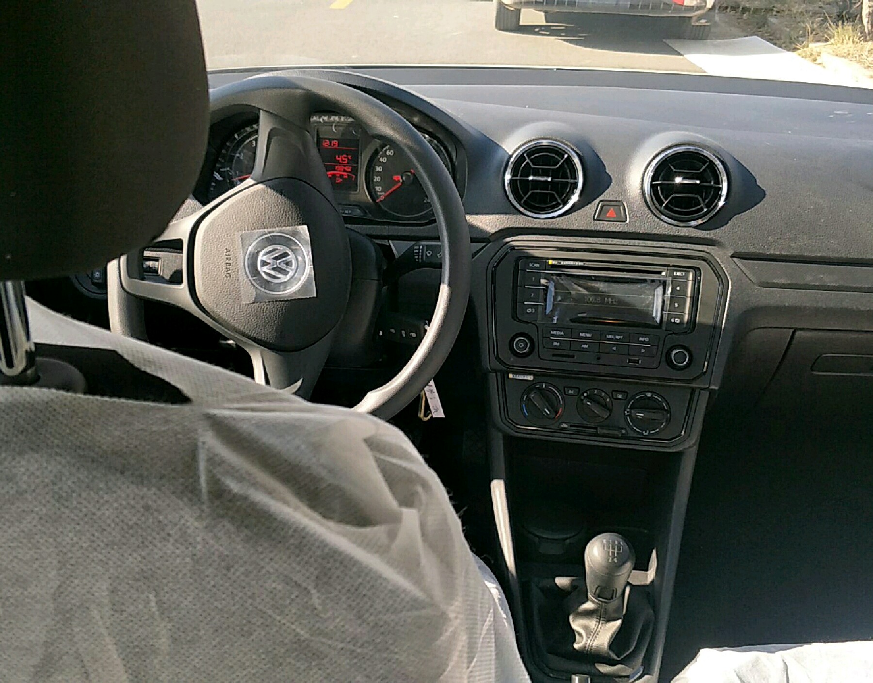 中控台