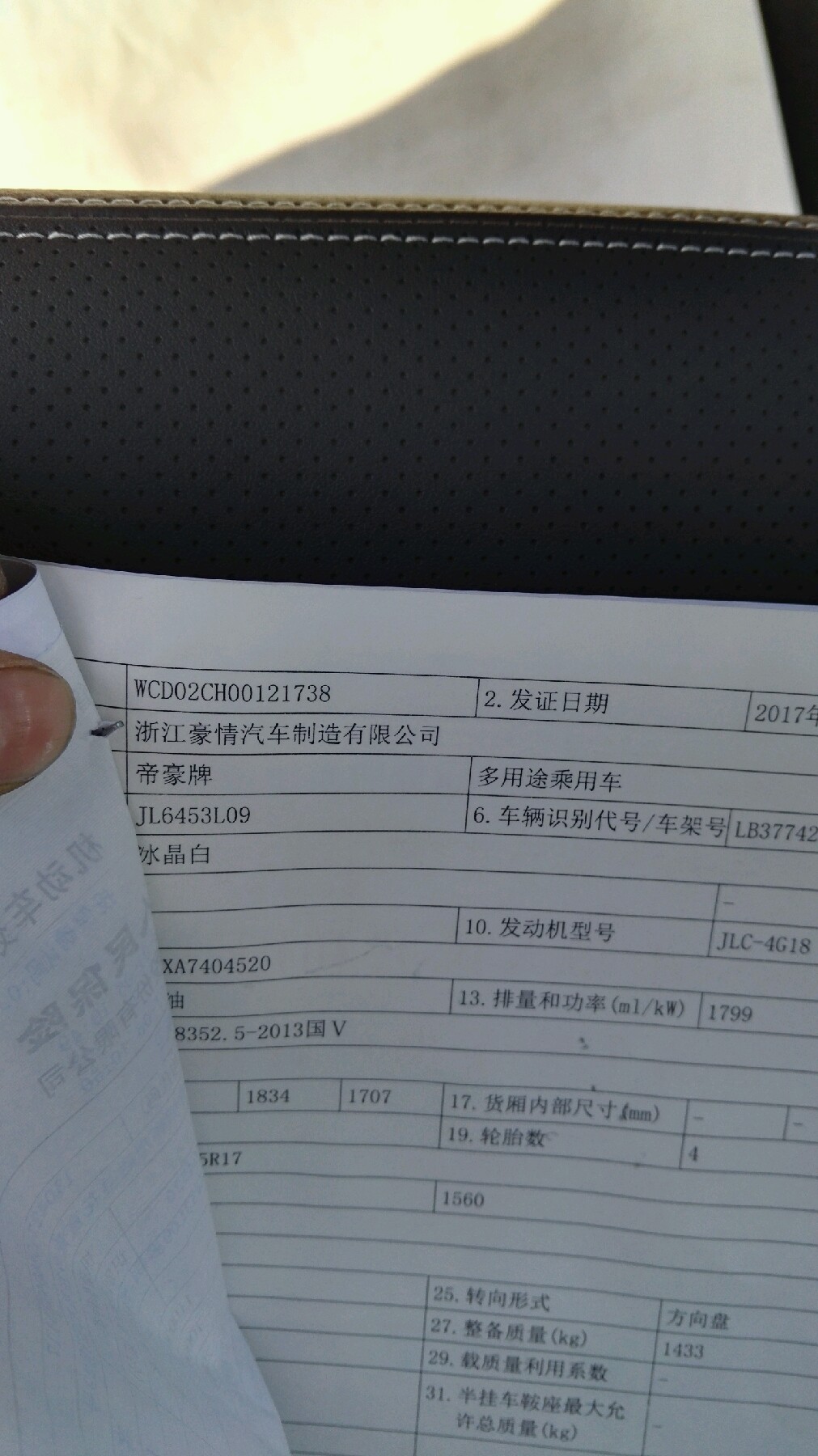 附加照片
