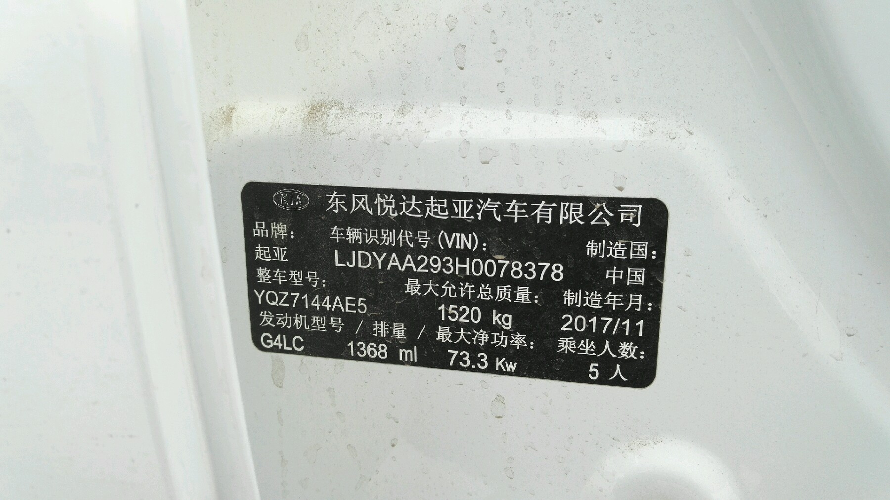 附加照片