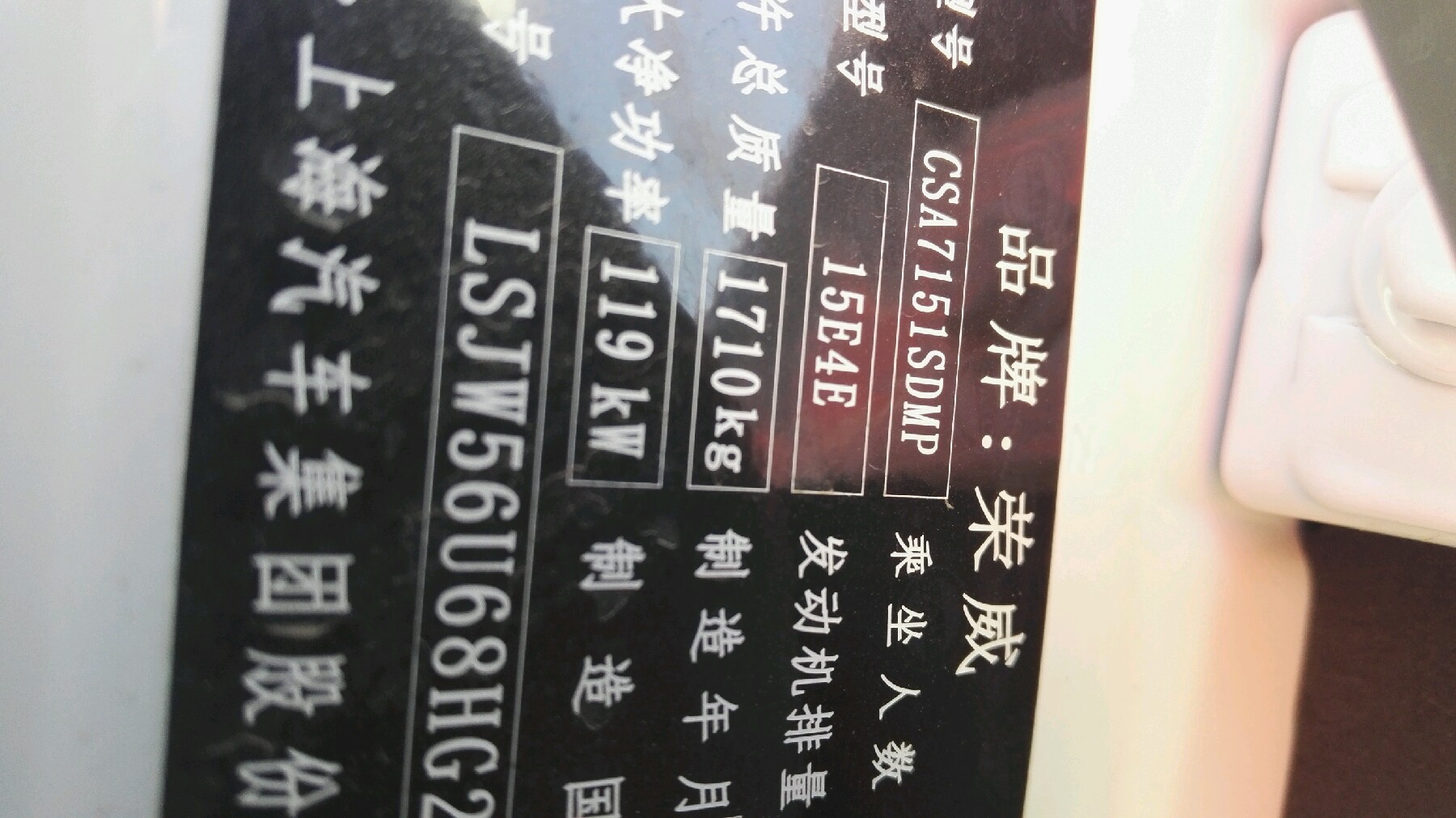 附加照片