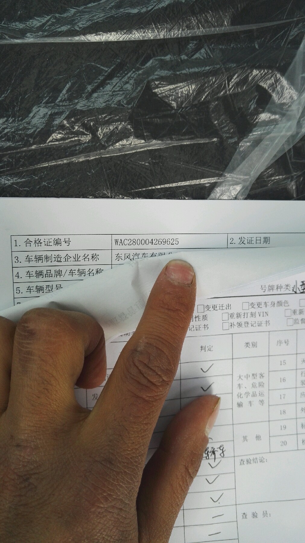 附加照片