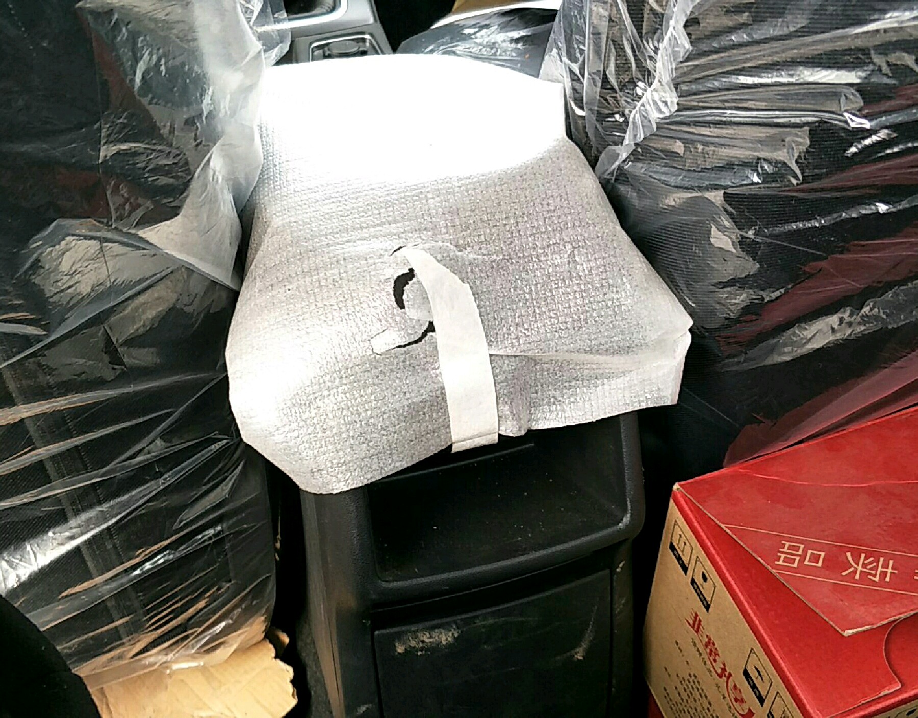 中央扶手