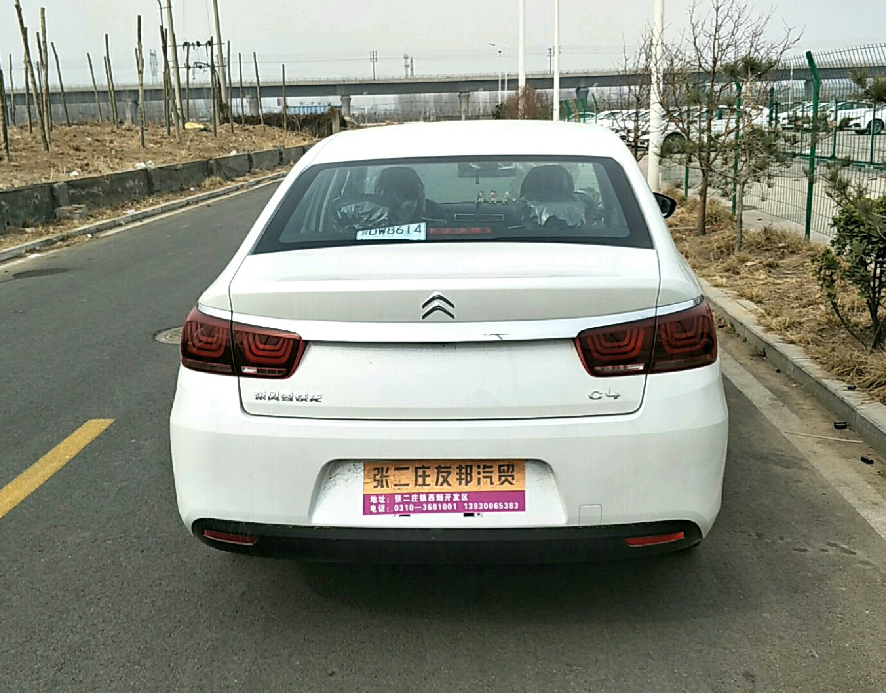 右后45度