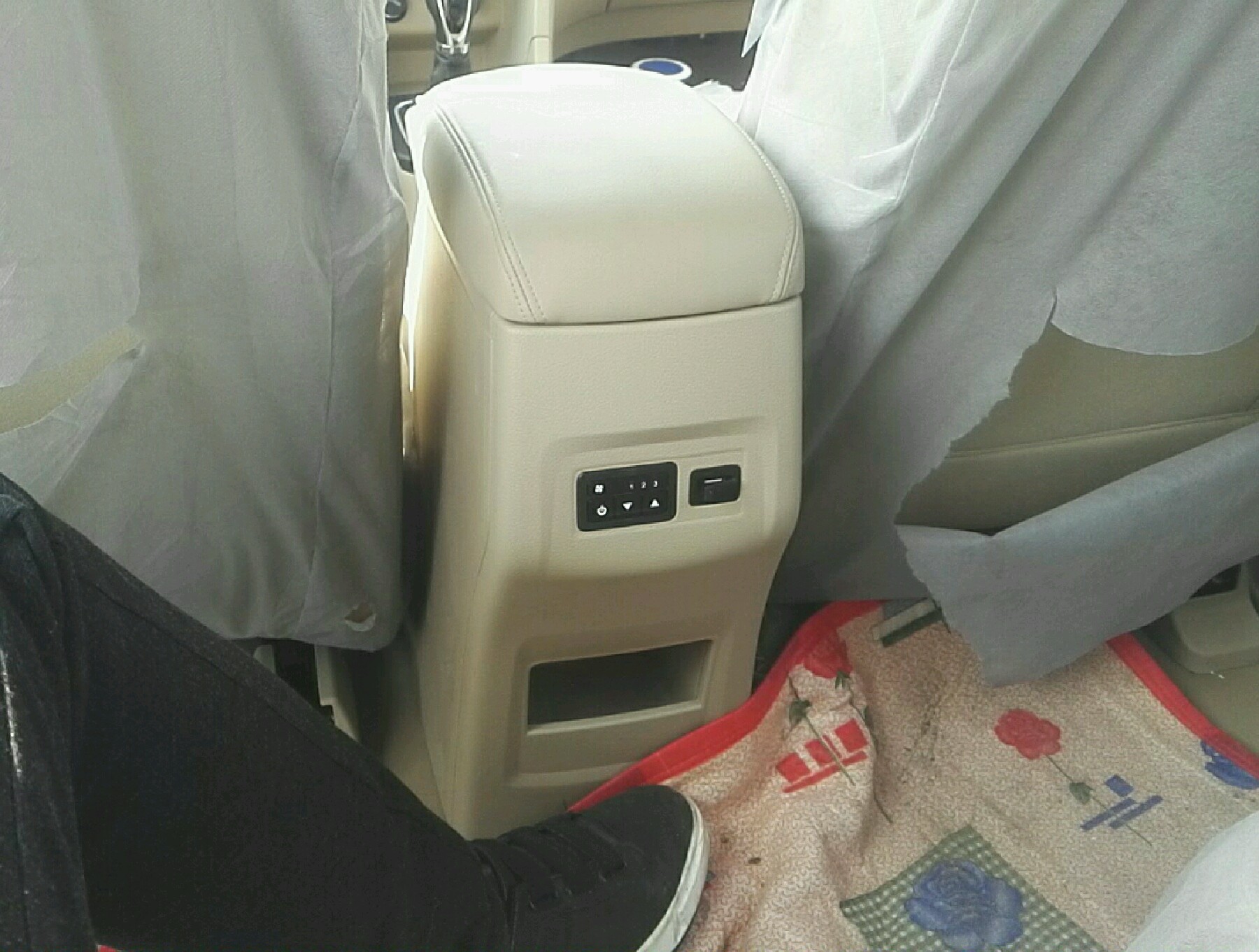 中央扶手