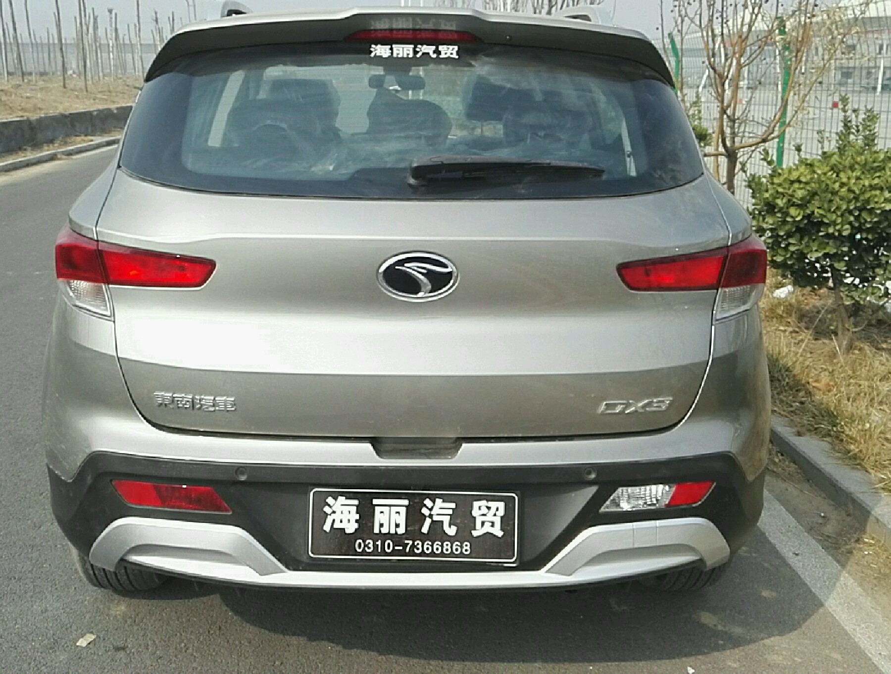右后45度
