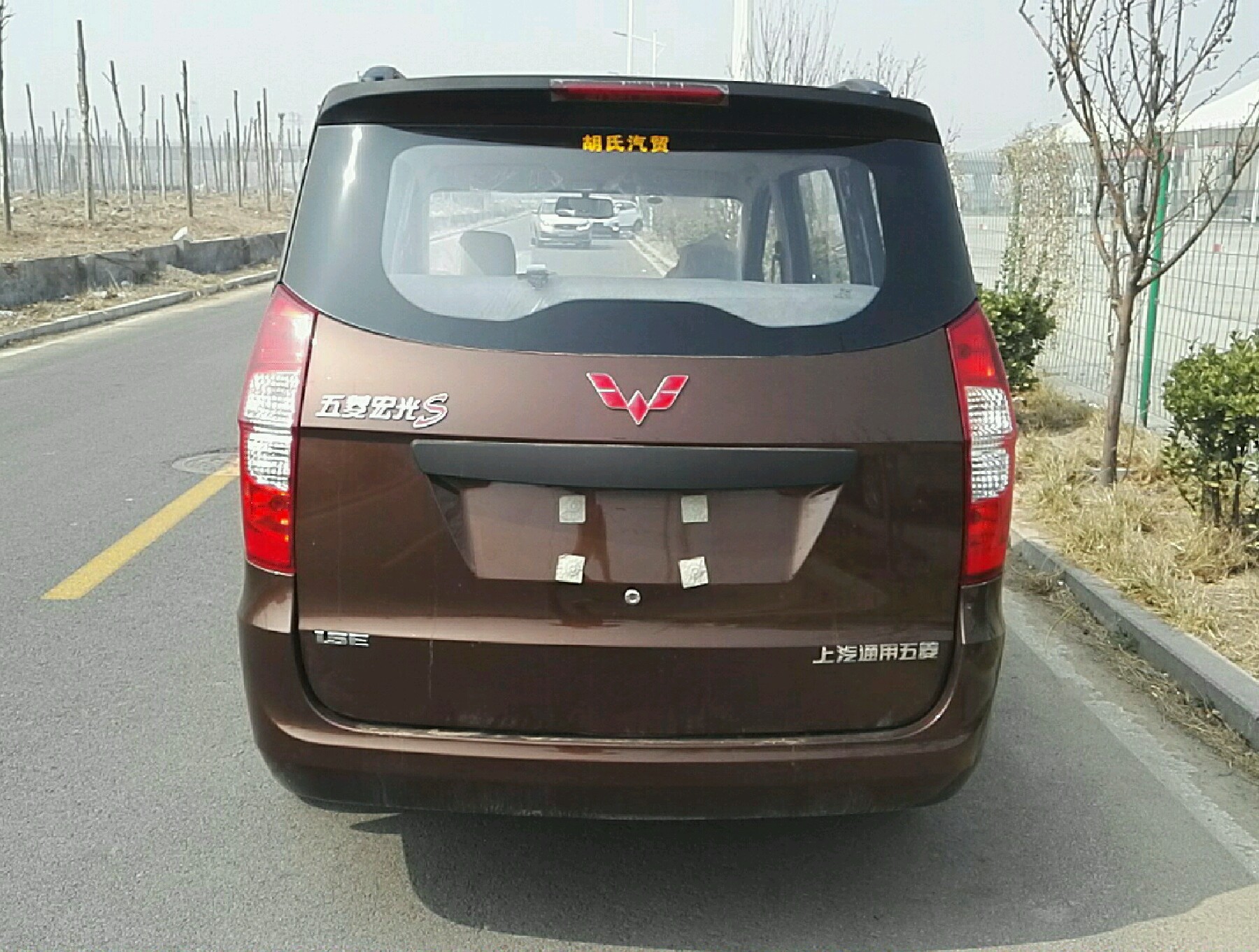 右后45度