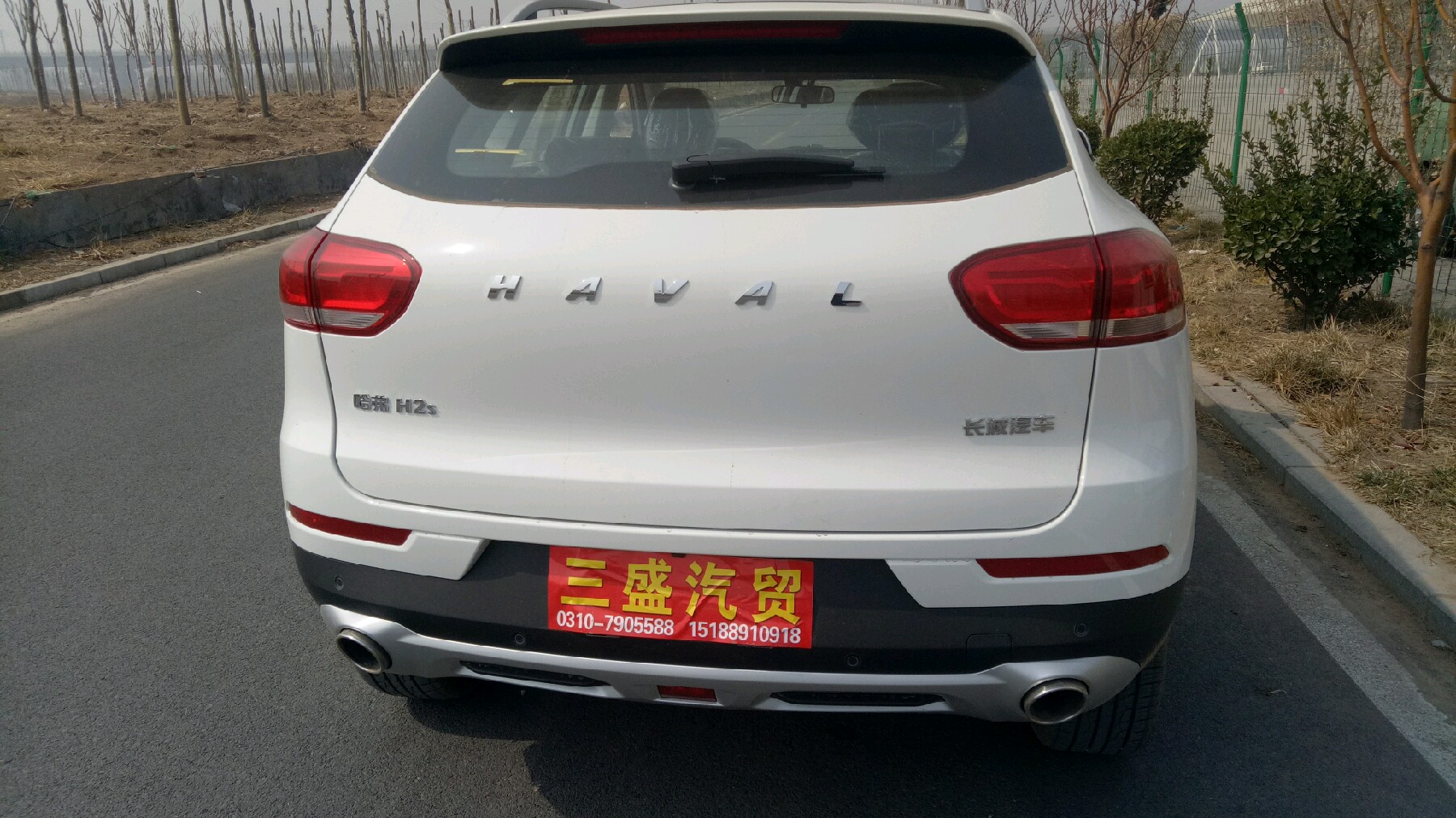 附加照片