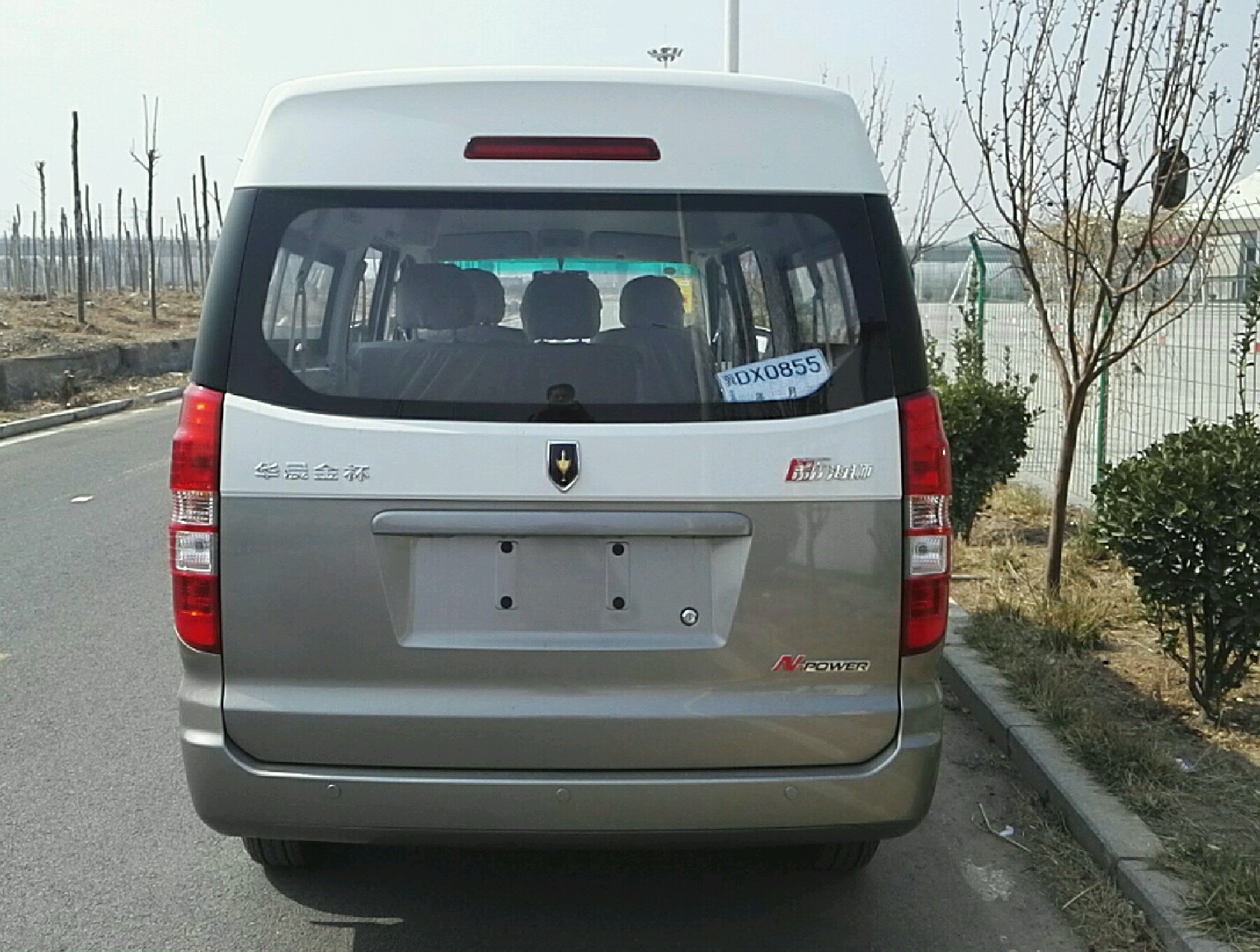 右后45度