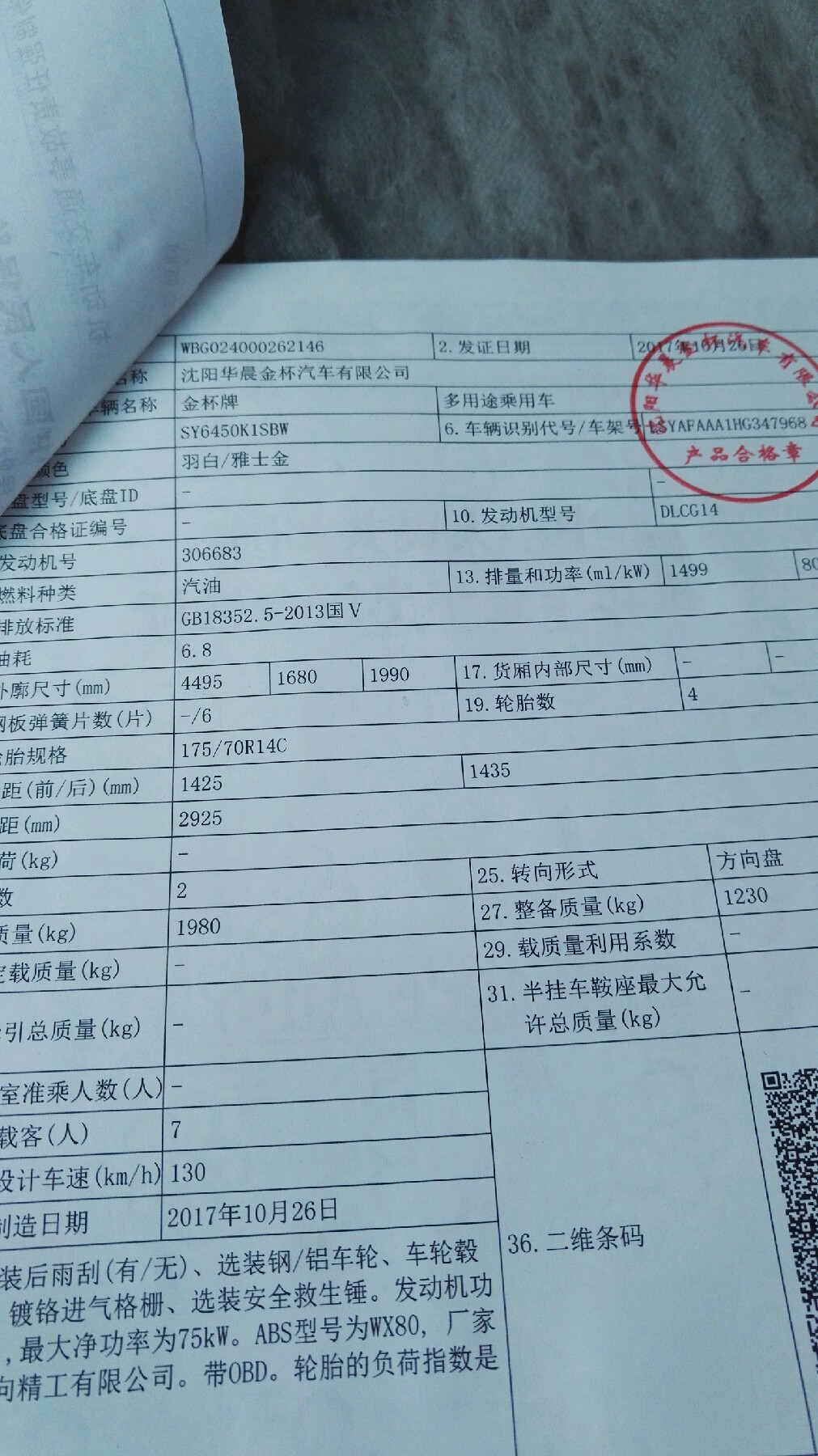 附加照片