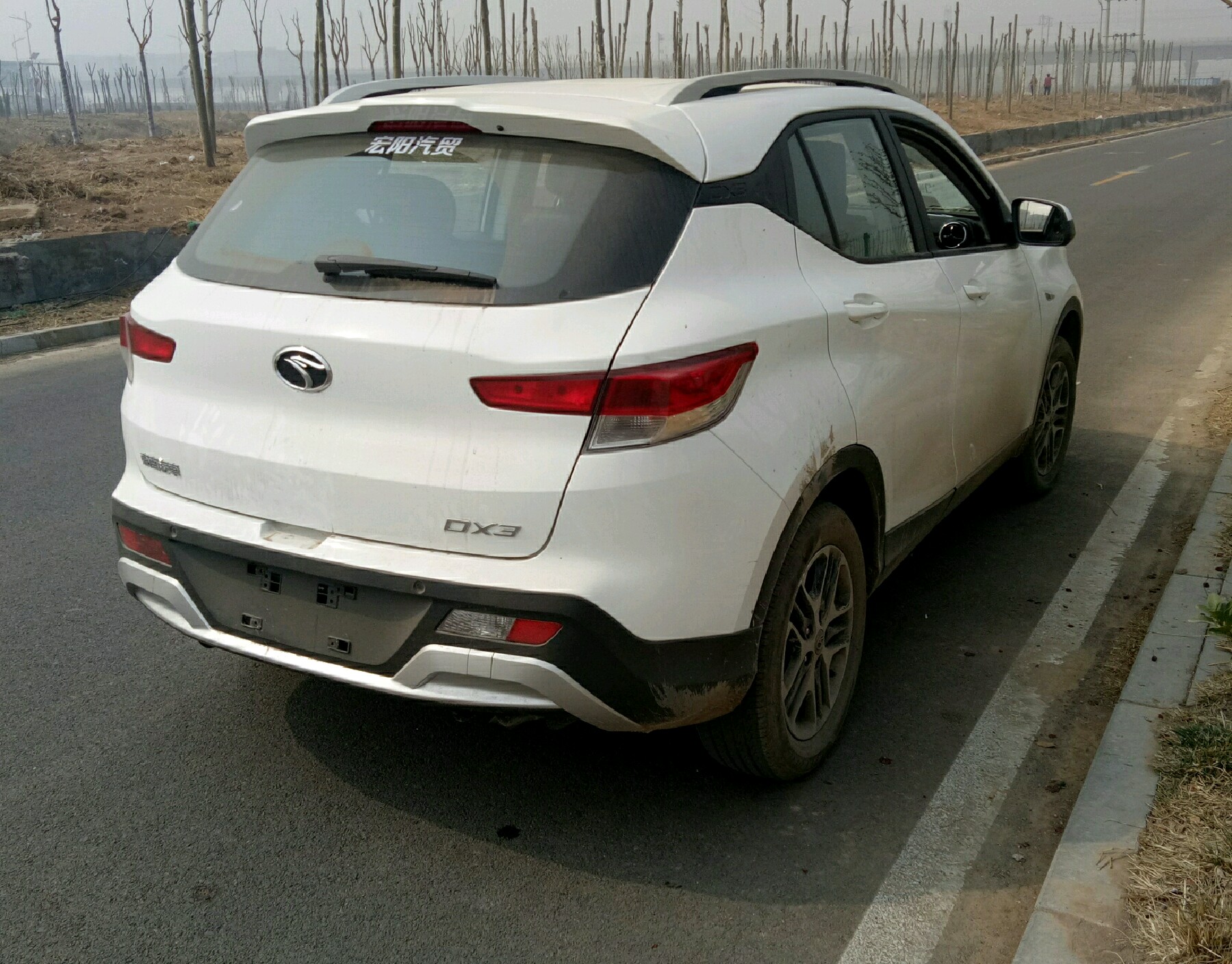 右后45度