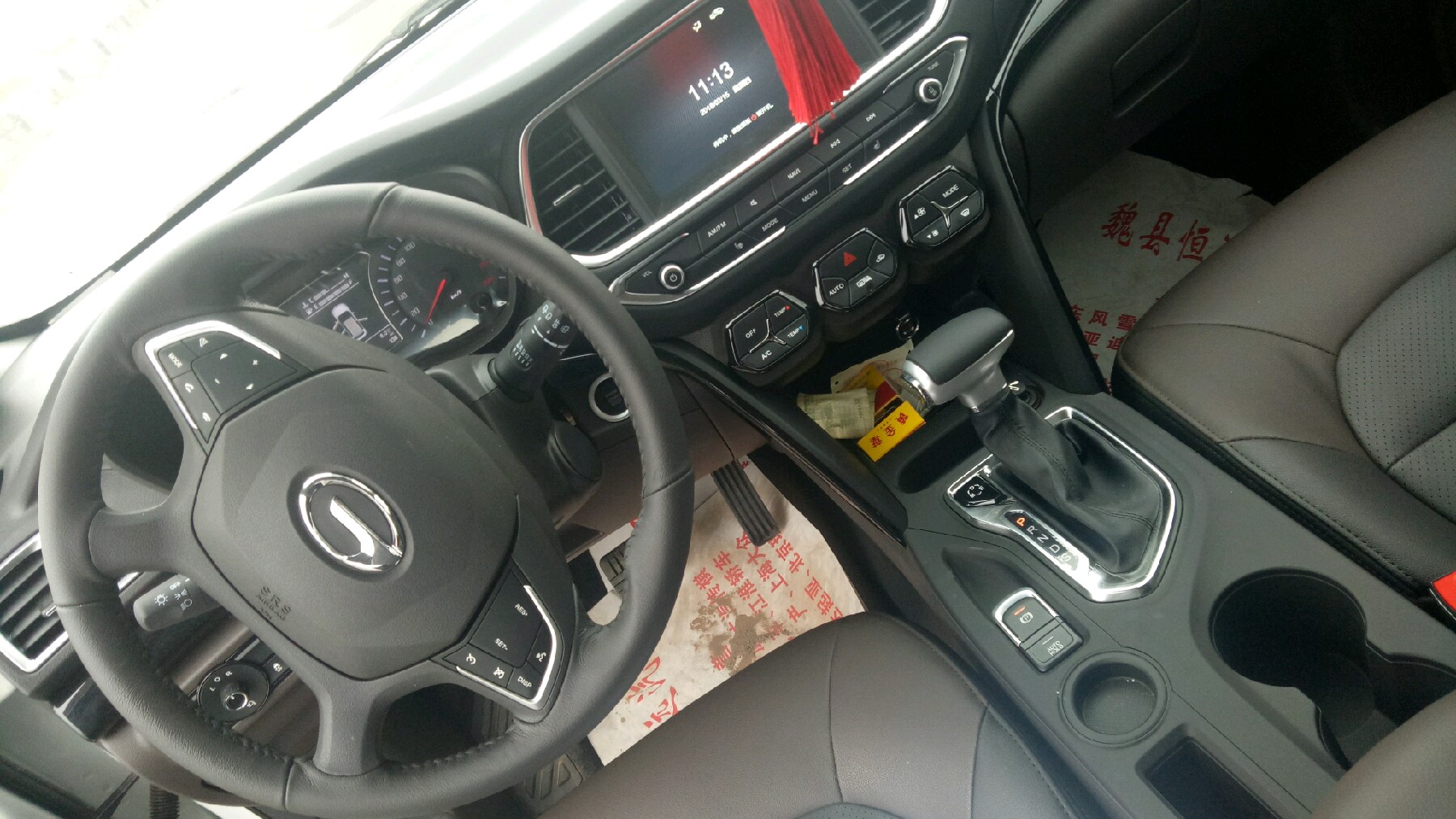 附加照片