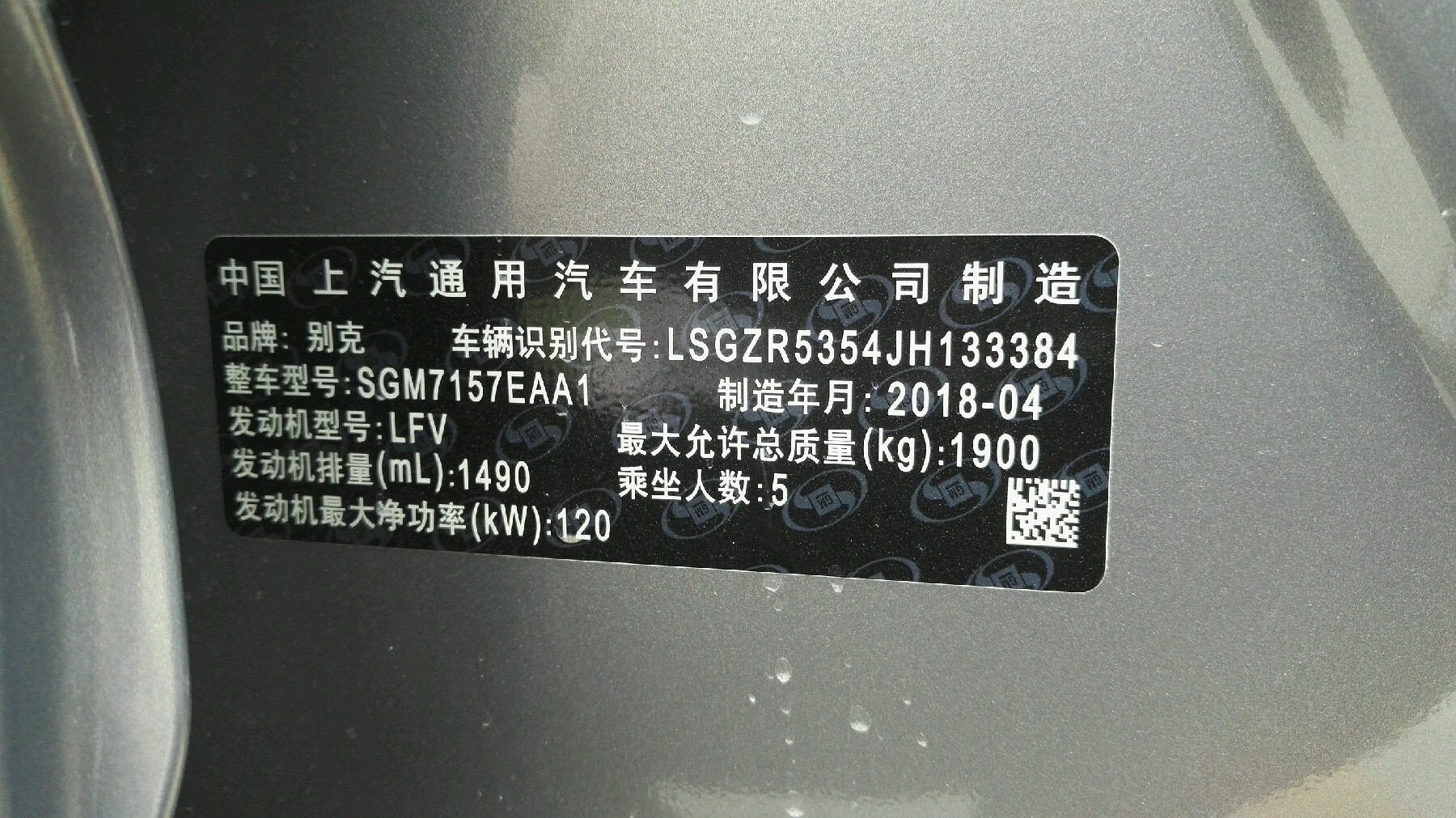 附加照片
