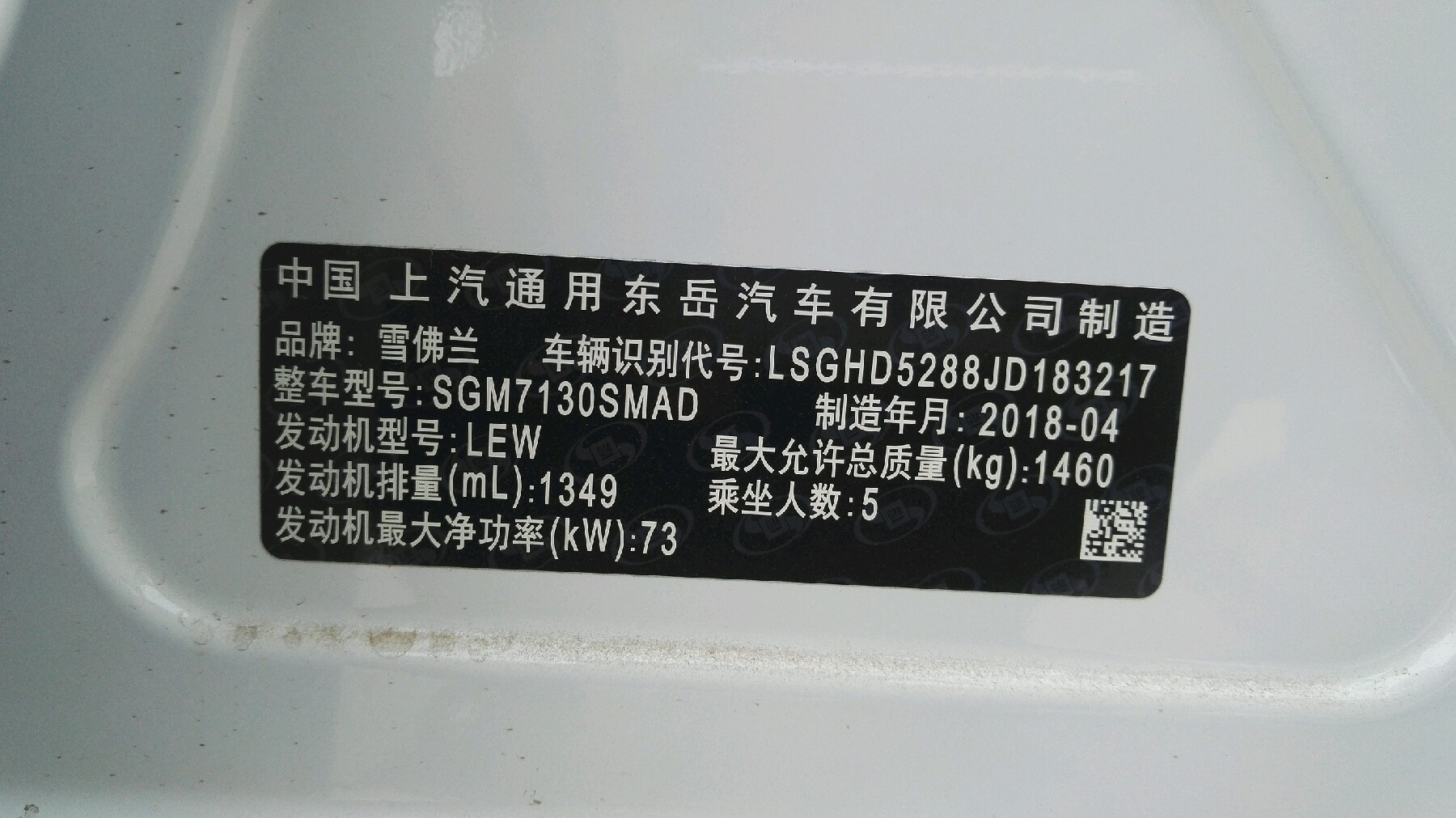 附加照片
